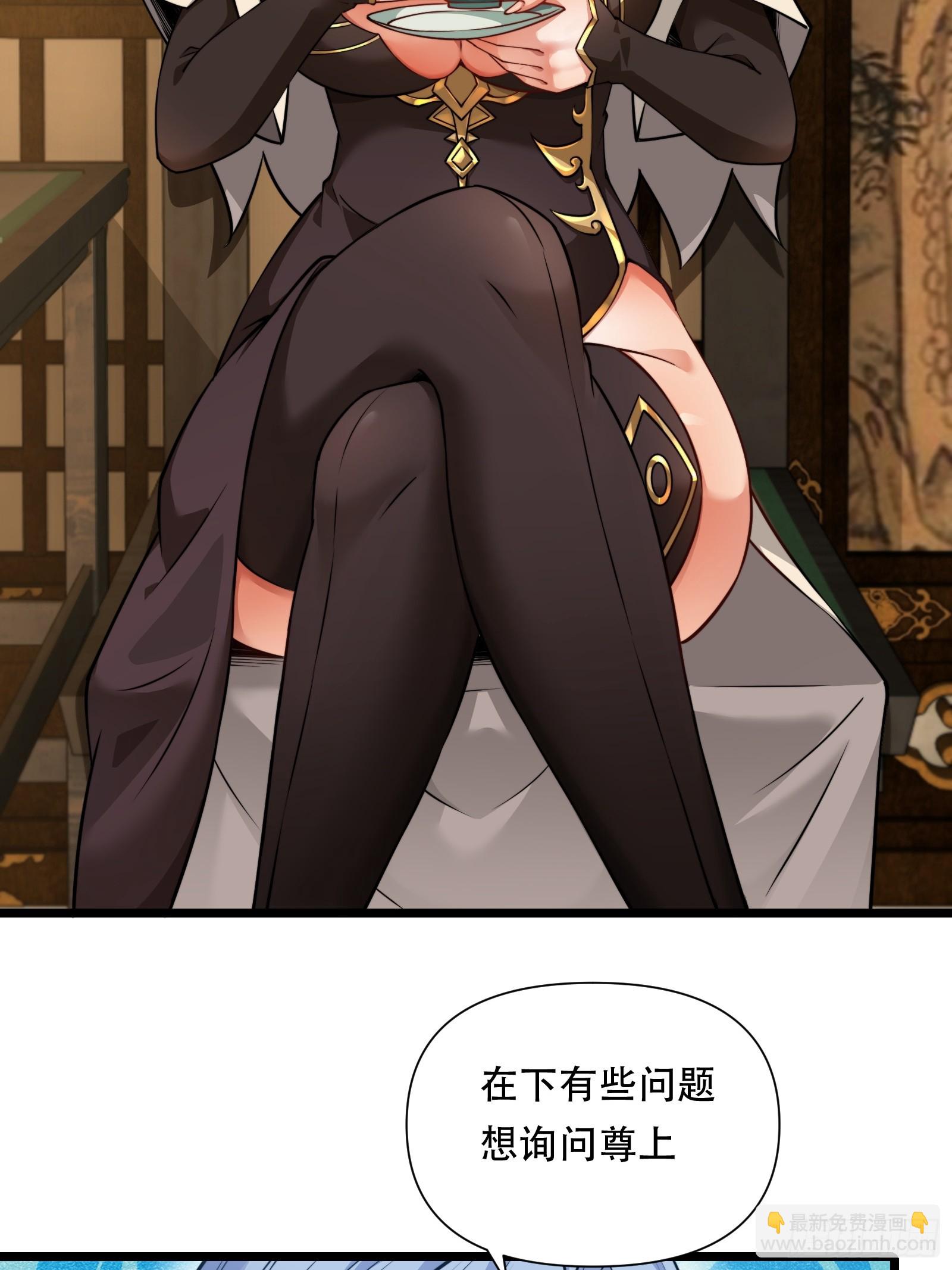 第86话 妹妹(1/2)-第87话