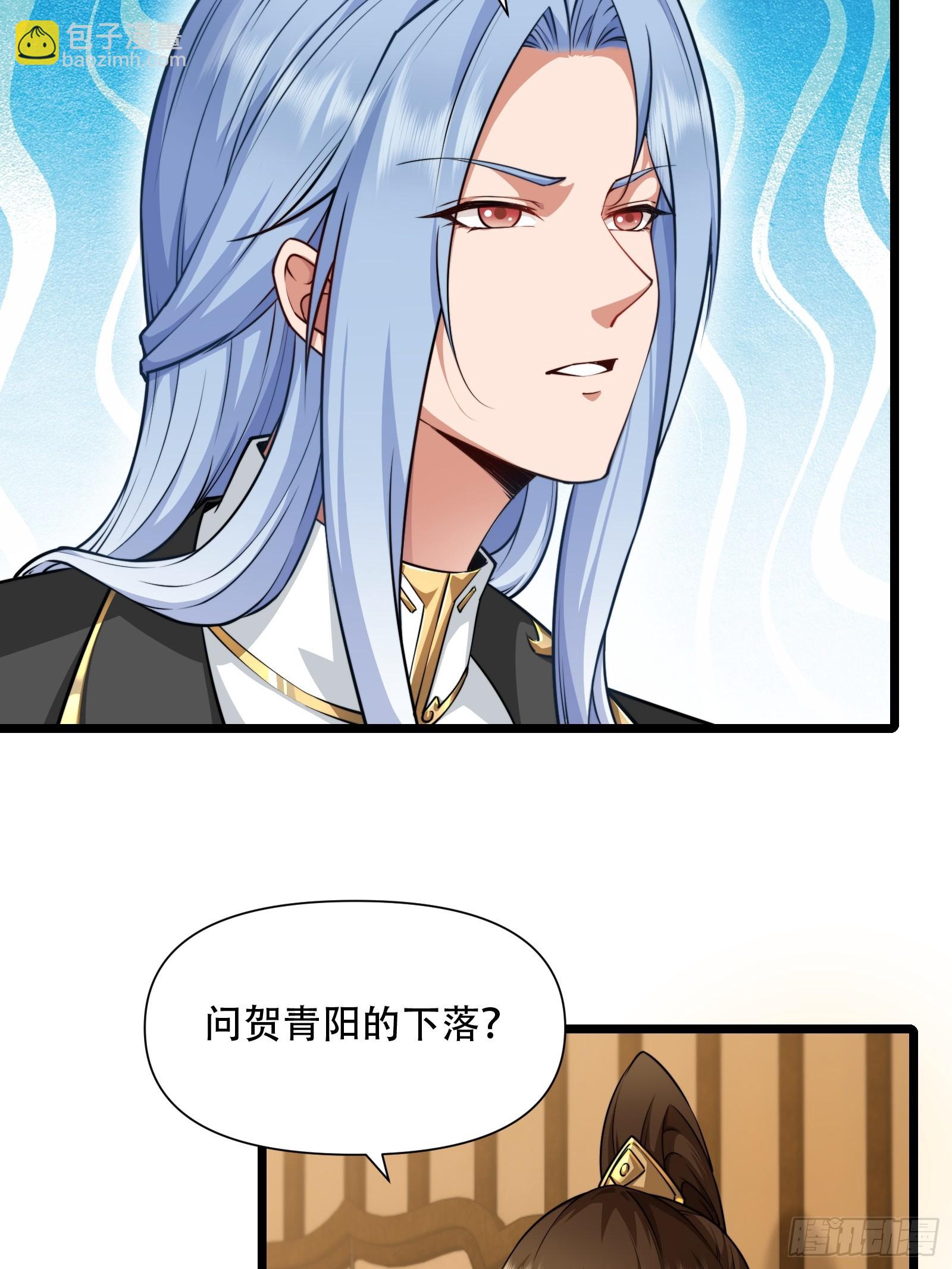 第86话 妹妹(1/2)-第87话