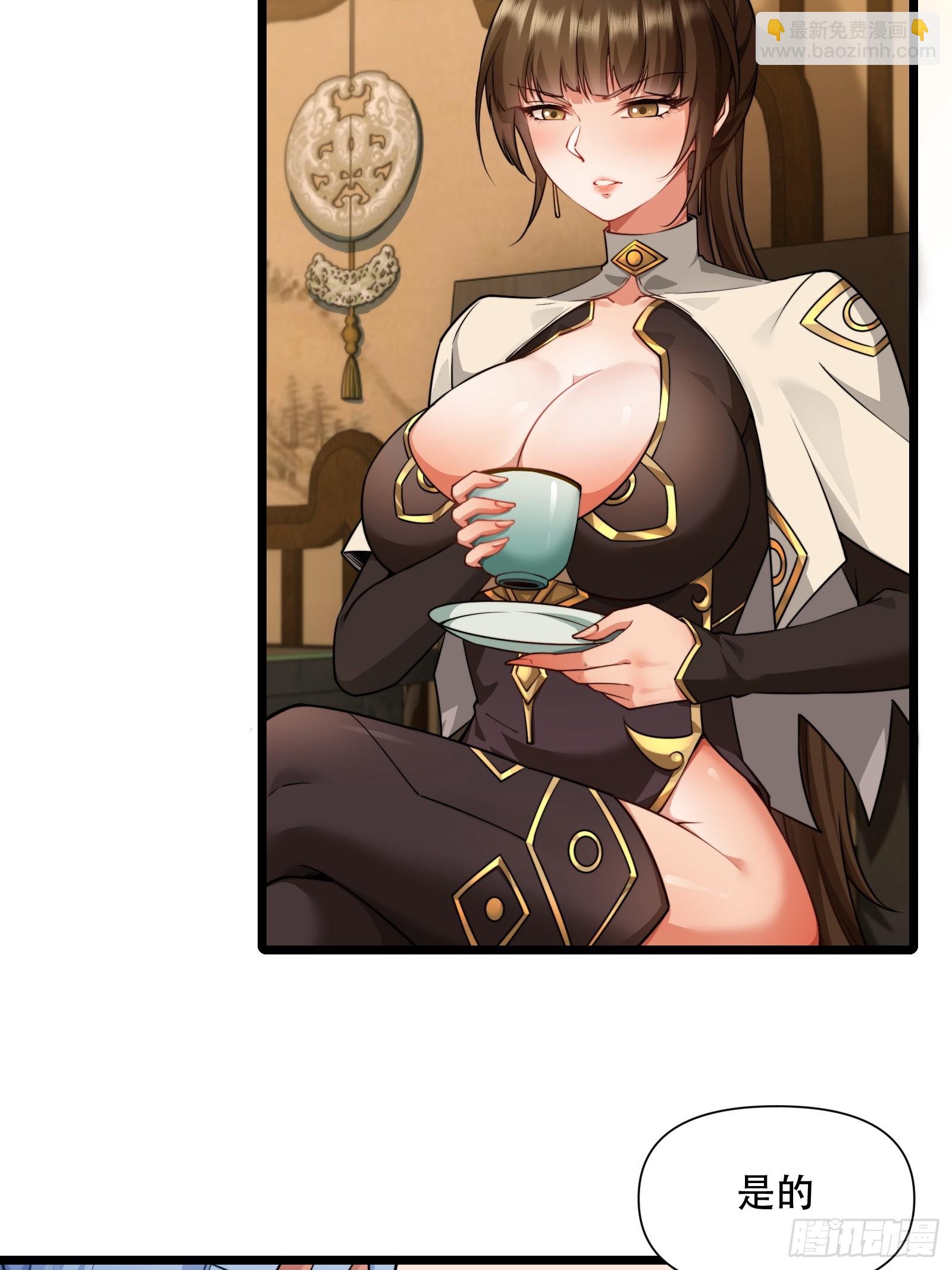 第86话 妹妹(1/2)-第87话