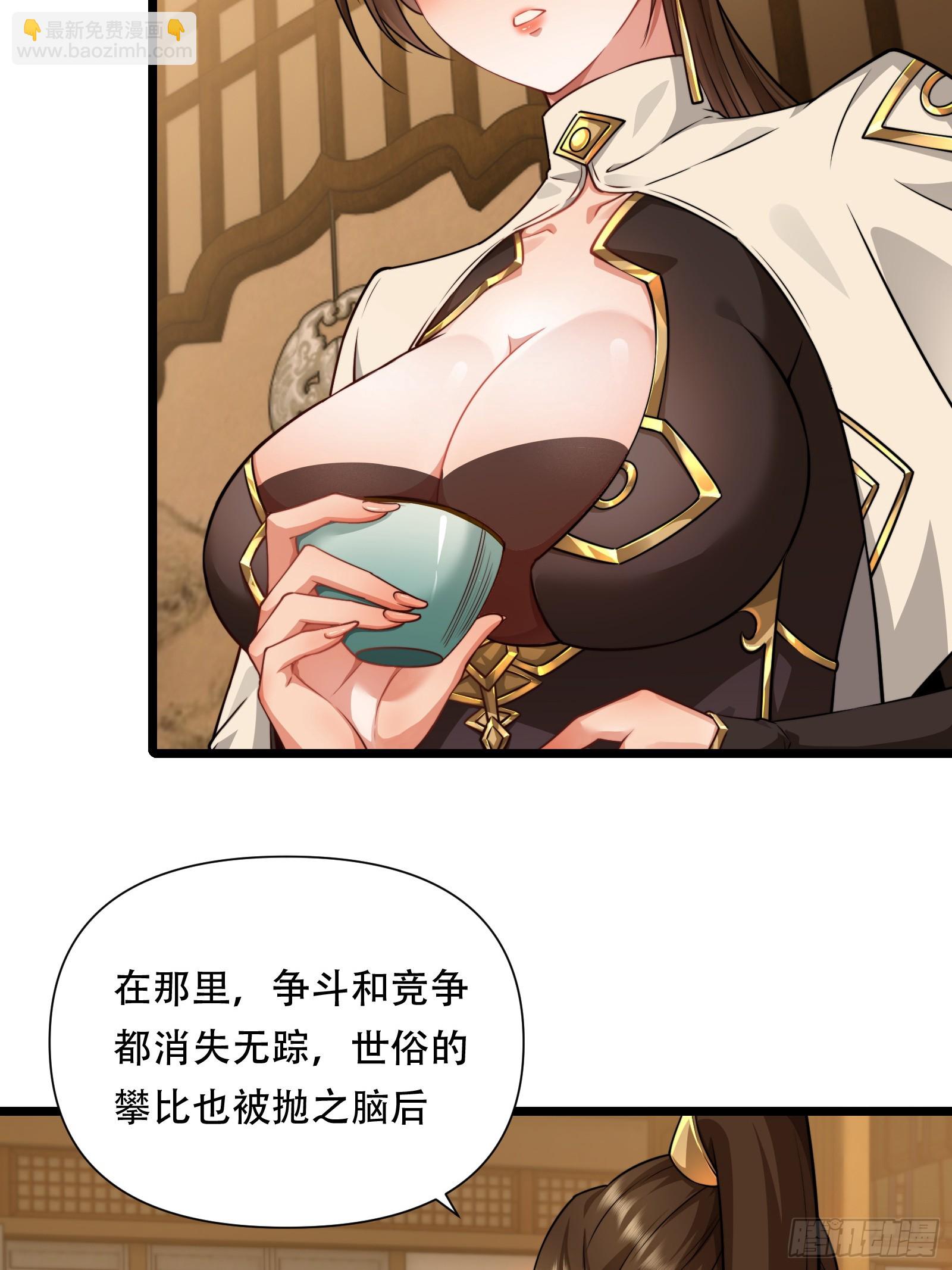 第86话 妹妹(1/2)-第87话