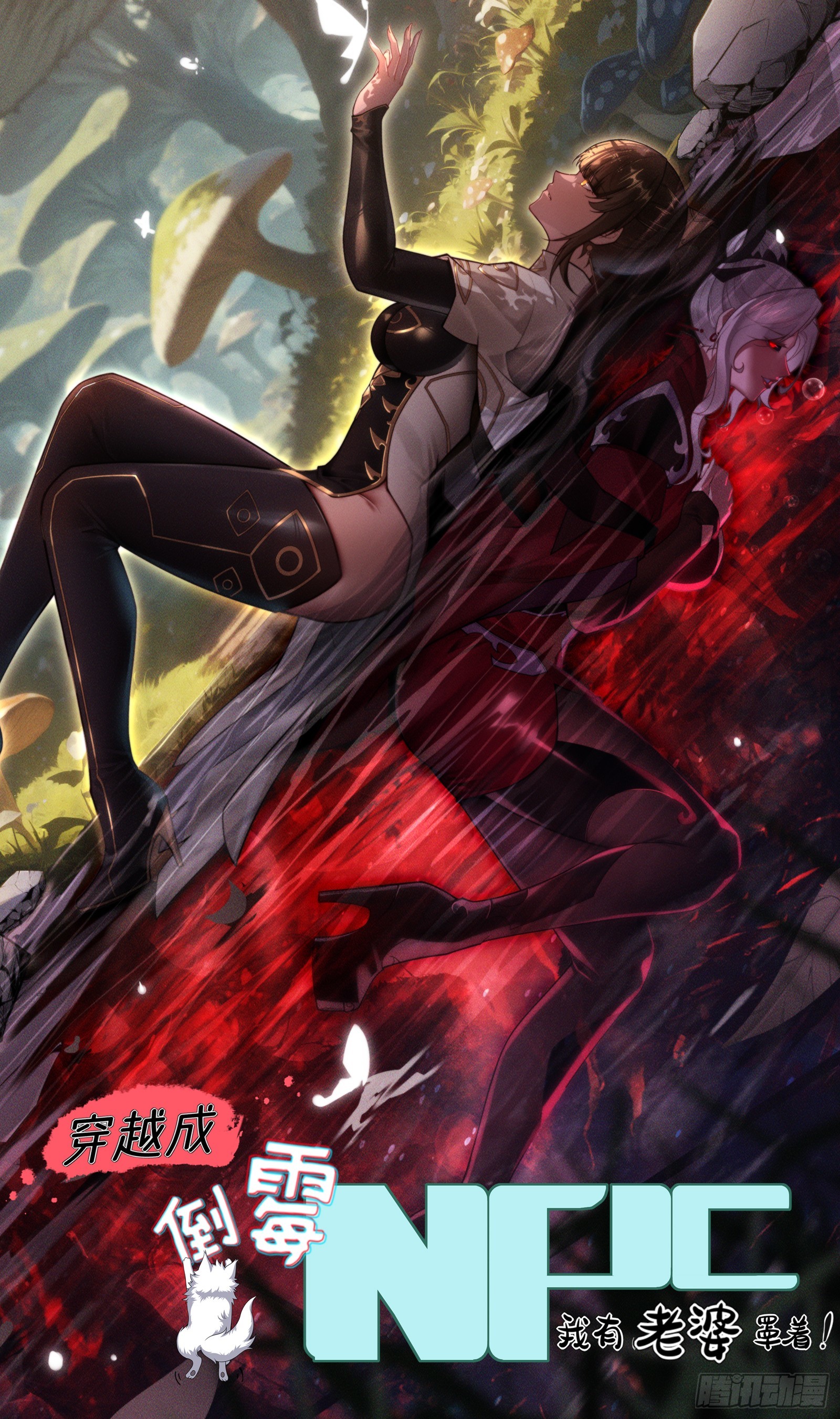 第88话 传道授业(1/2)-第89话