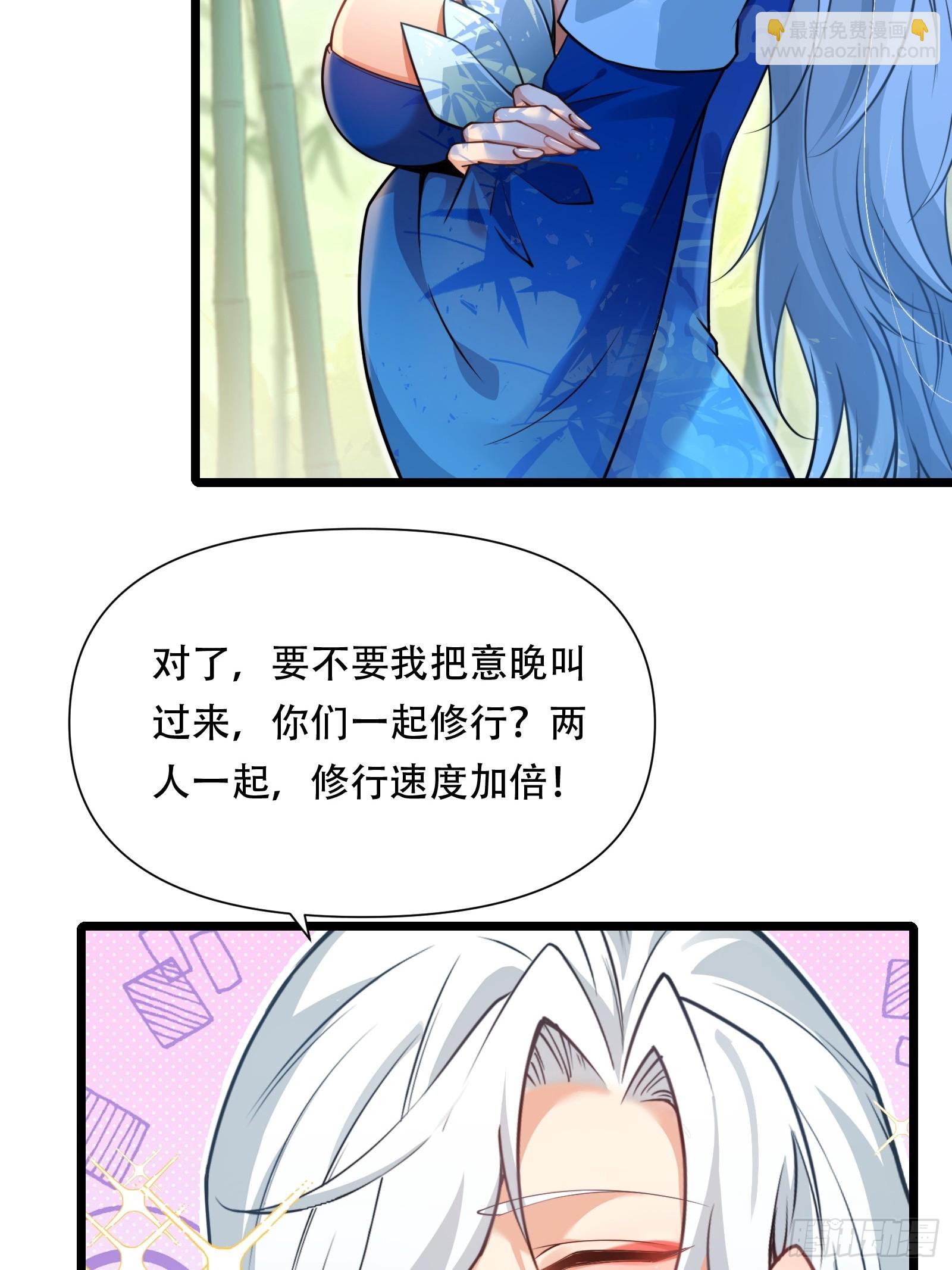 第88话 传道授业(1/2)-第89话