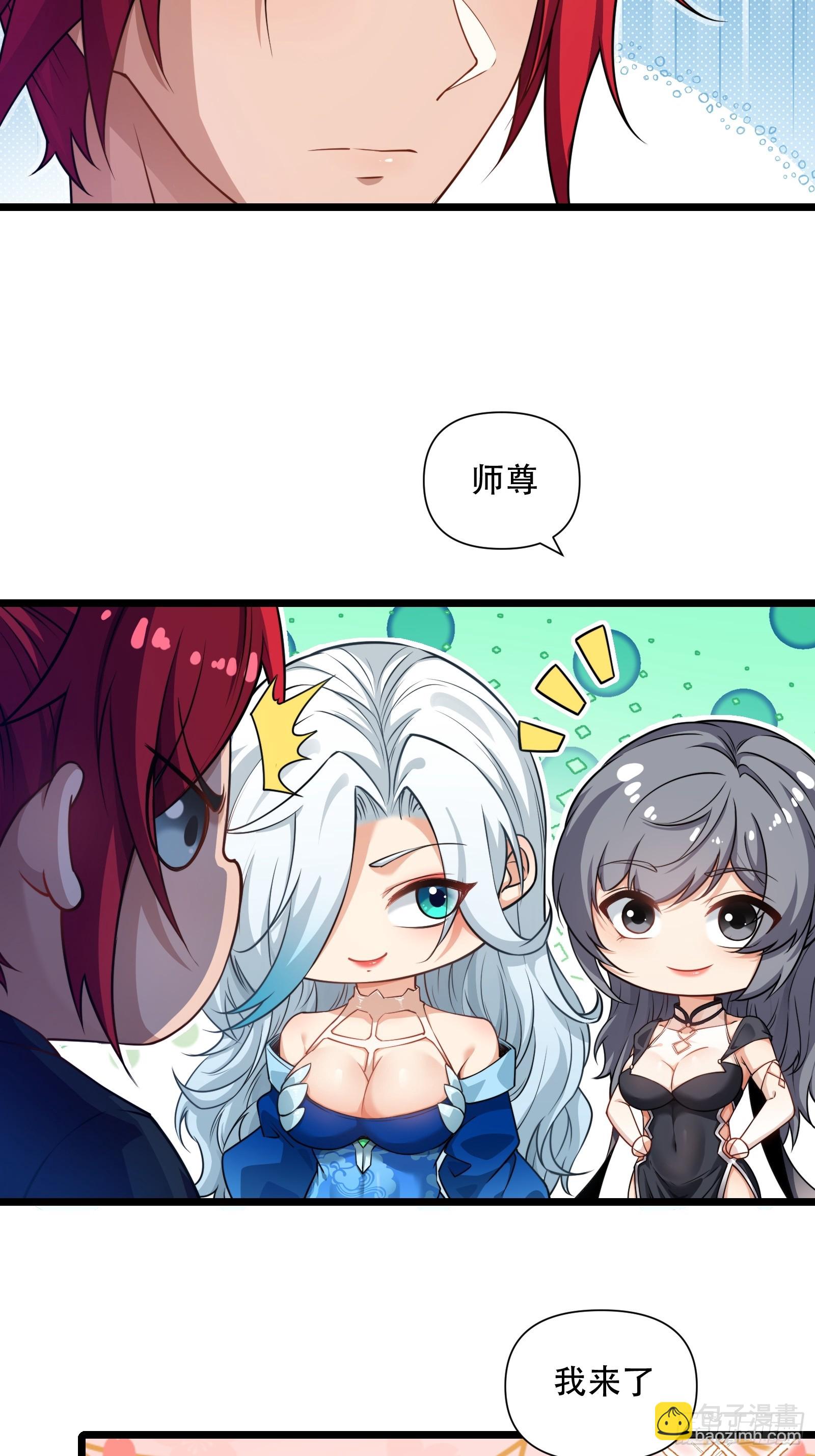 第88话 传道授业(1/2)-第89话