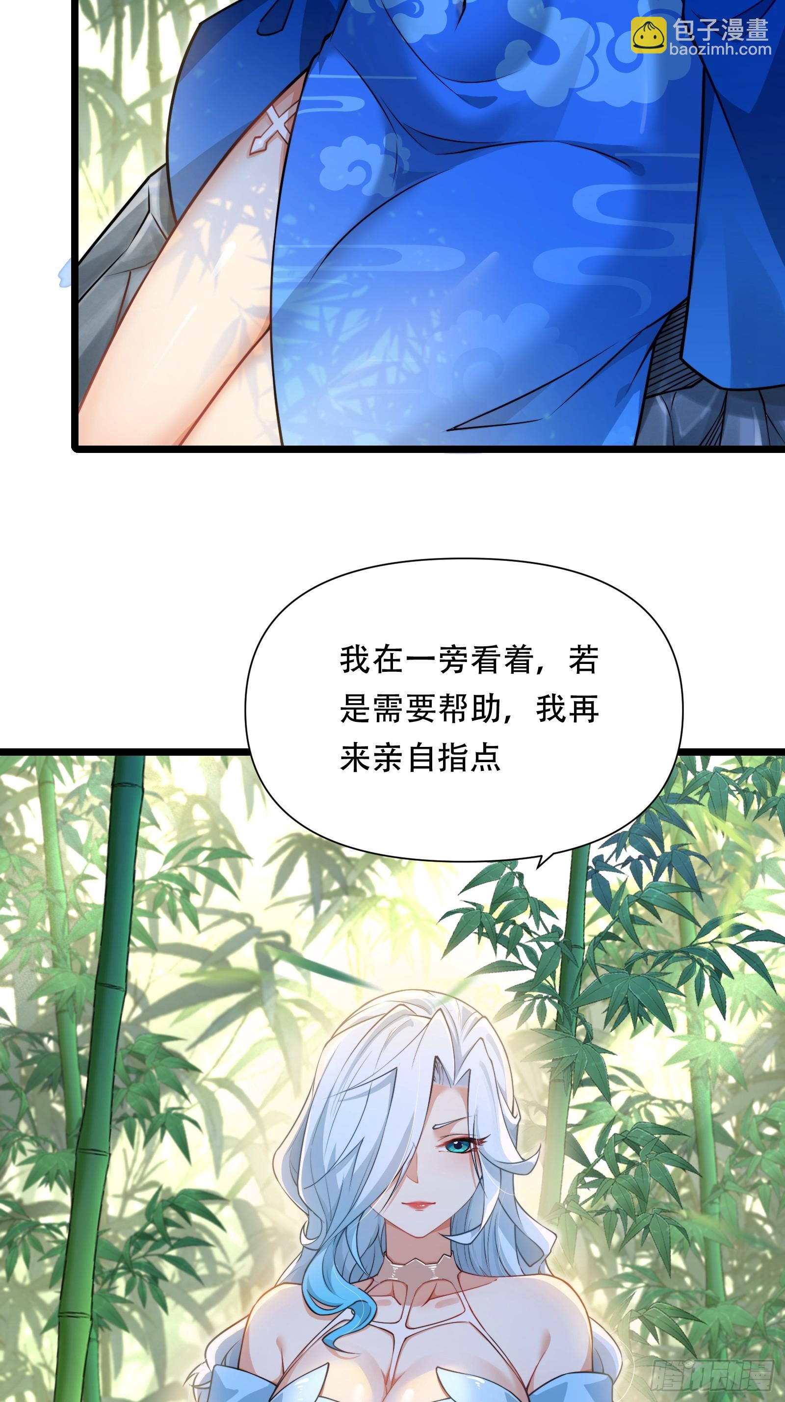 第88话 传道授业(1/2)-第89话