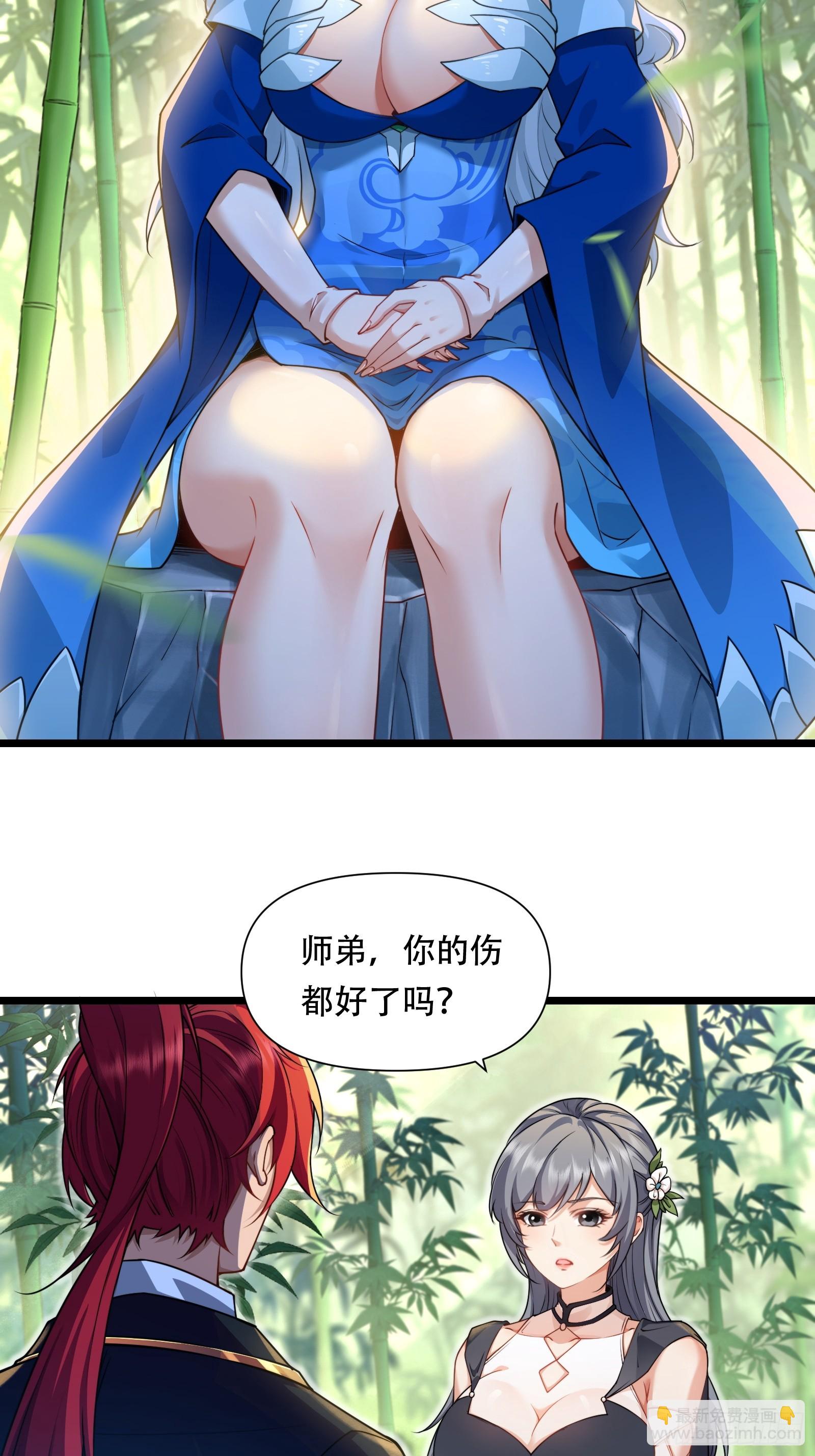 第88话 传道授业(1/2)-第89话