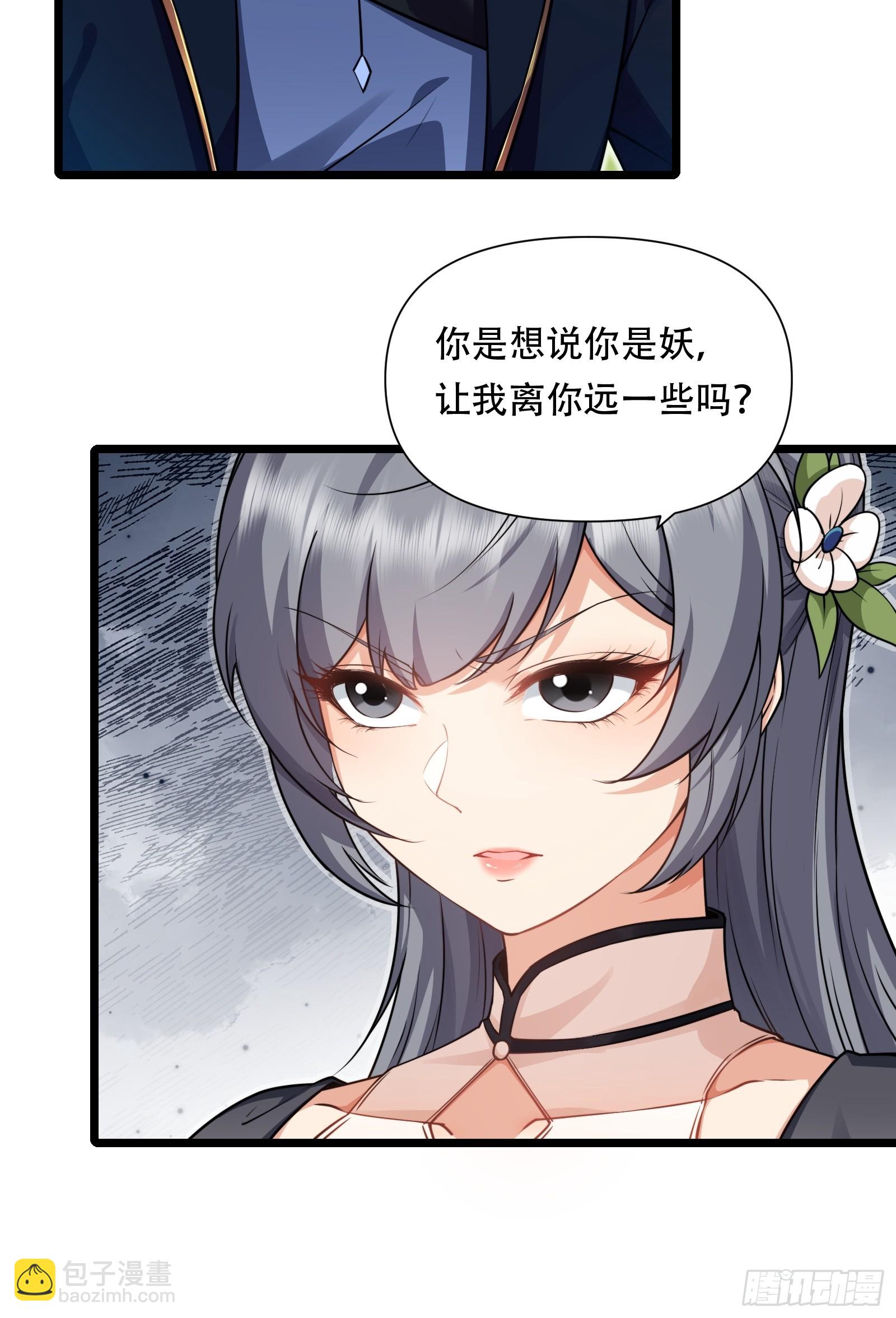 第88话 传道授业(1/2)-第89话