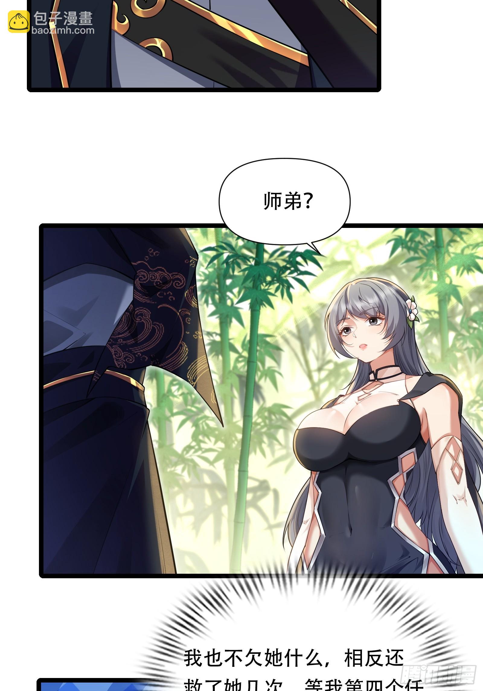 第88话 传道授业(1/2)-第89话