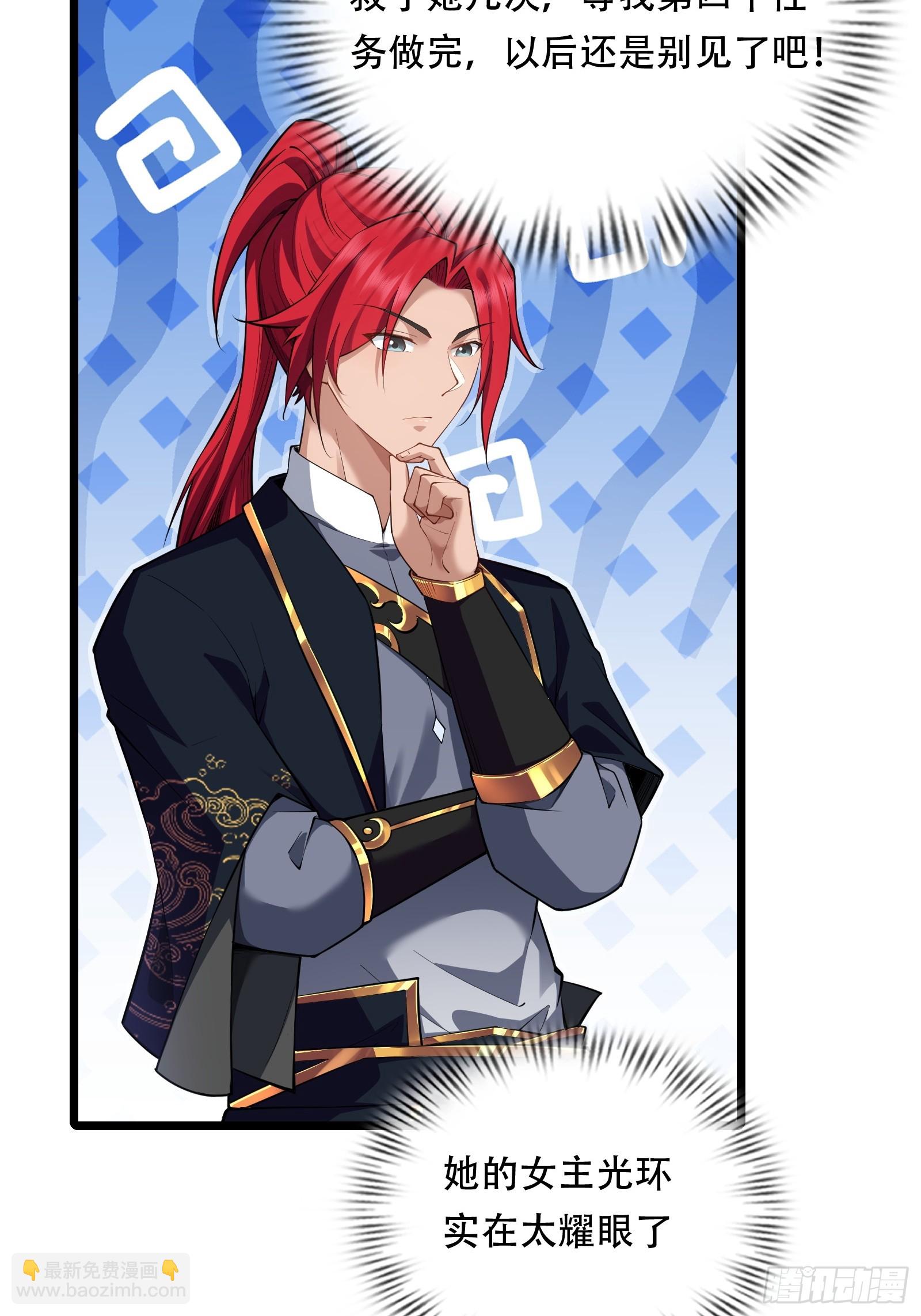 第88话 传道授业(1/2)-第89话