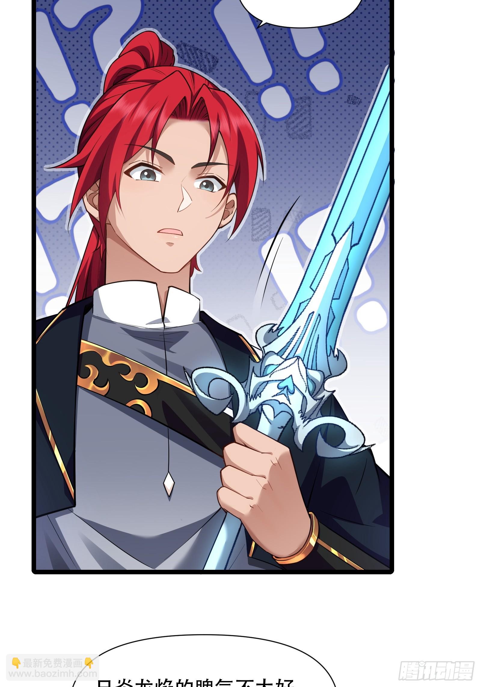 第88话 传道授业(1/2)-第89话