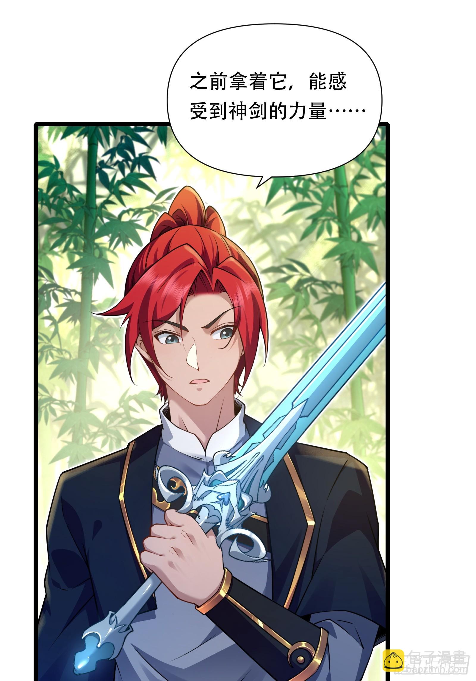 第88话 传道授业(1/2)-第89话