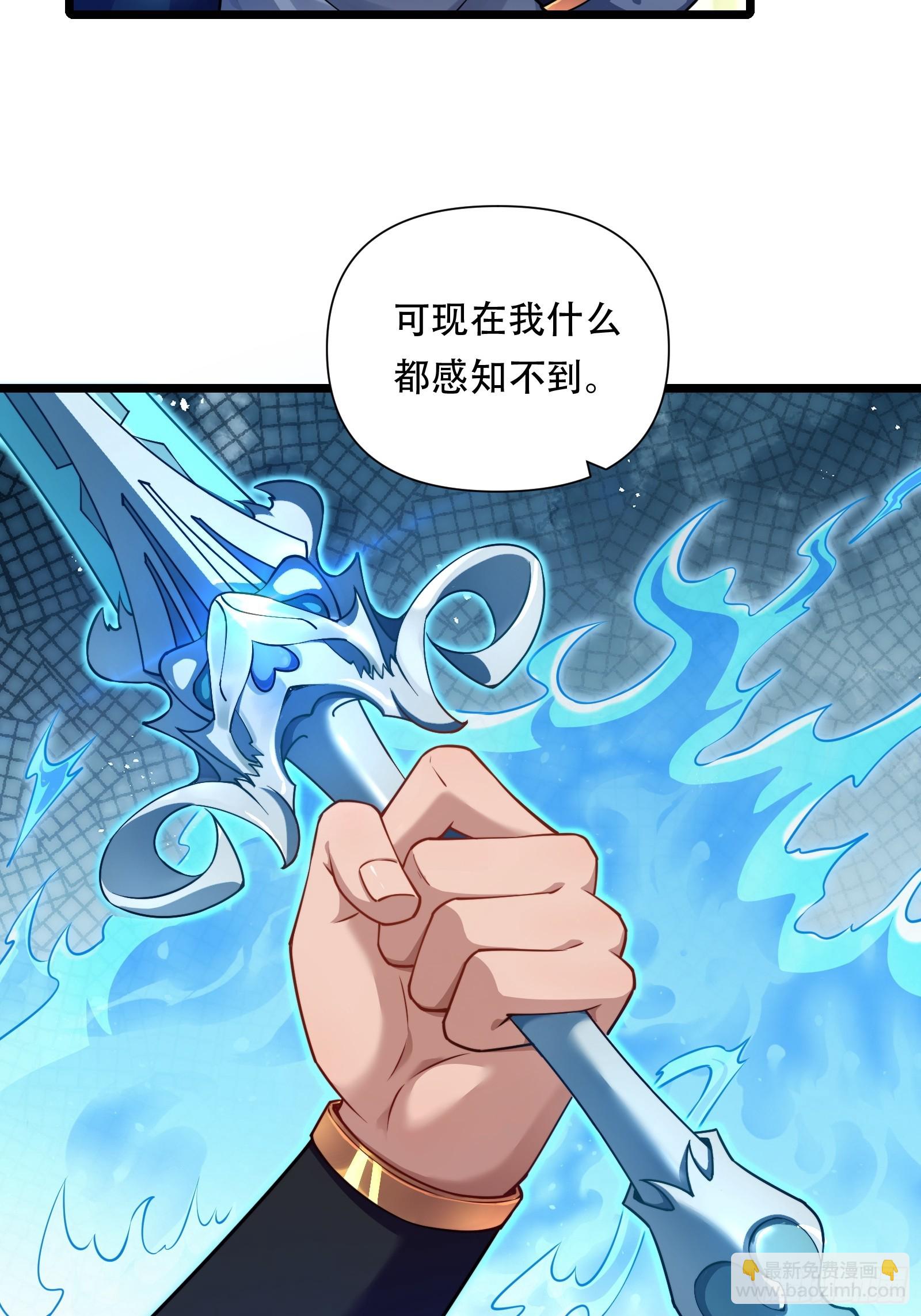 第88话 传道授业(1/2)-第89话