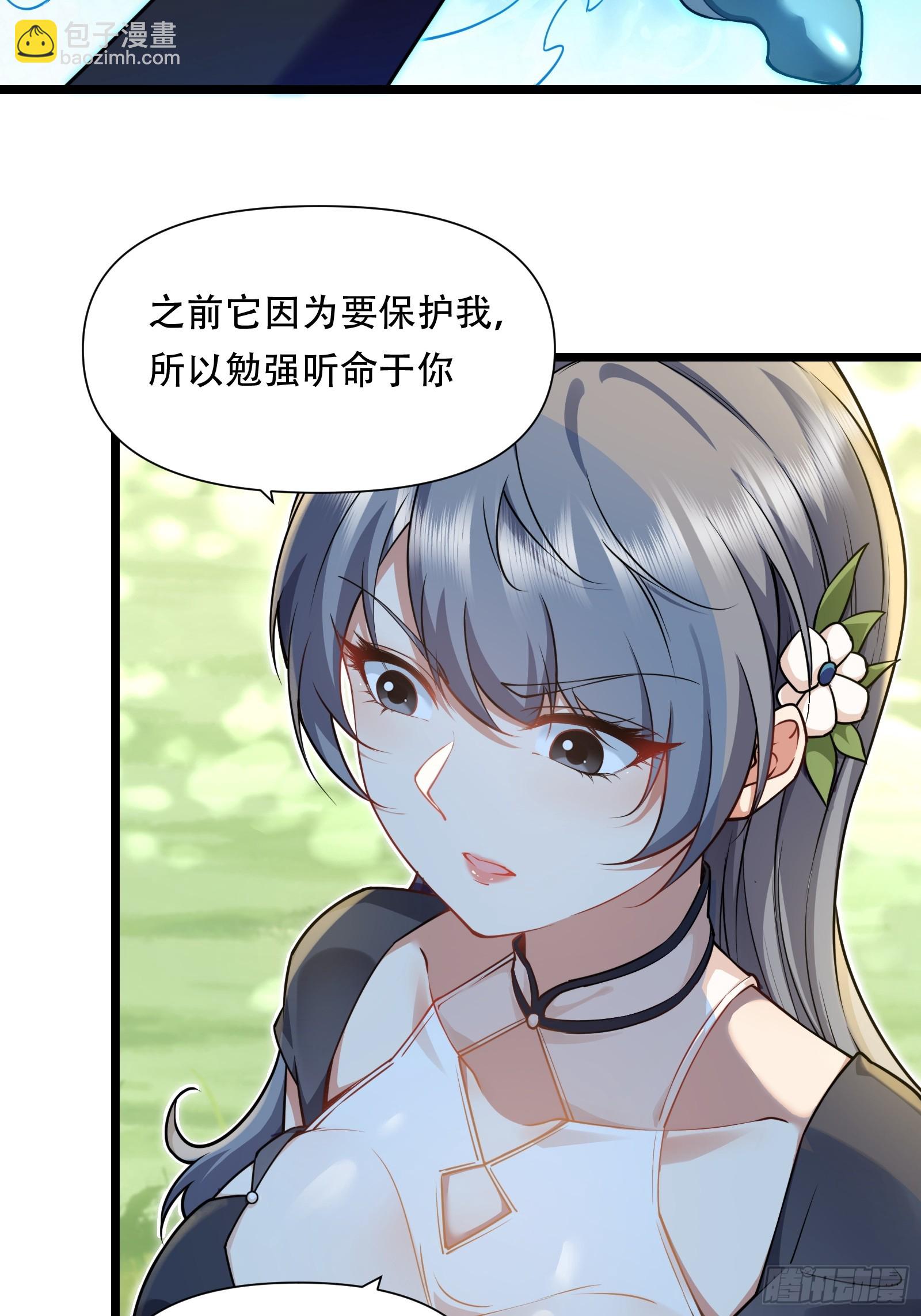 第88话 传道授业(1/2)-第89话