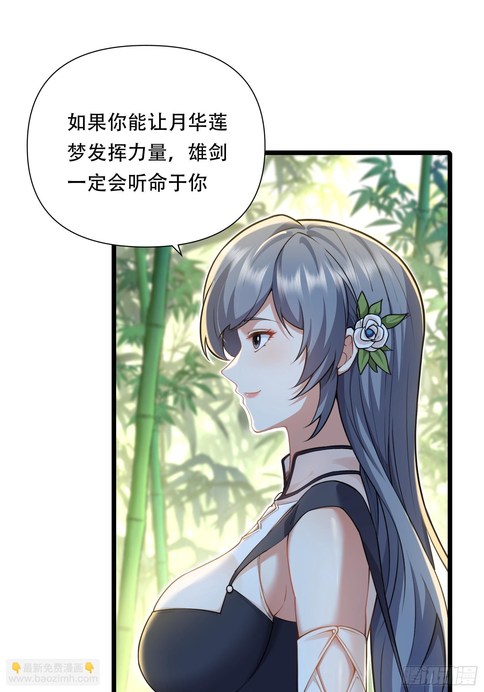 第88话 传道授业(1/2)-第89话