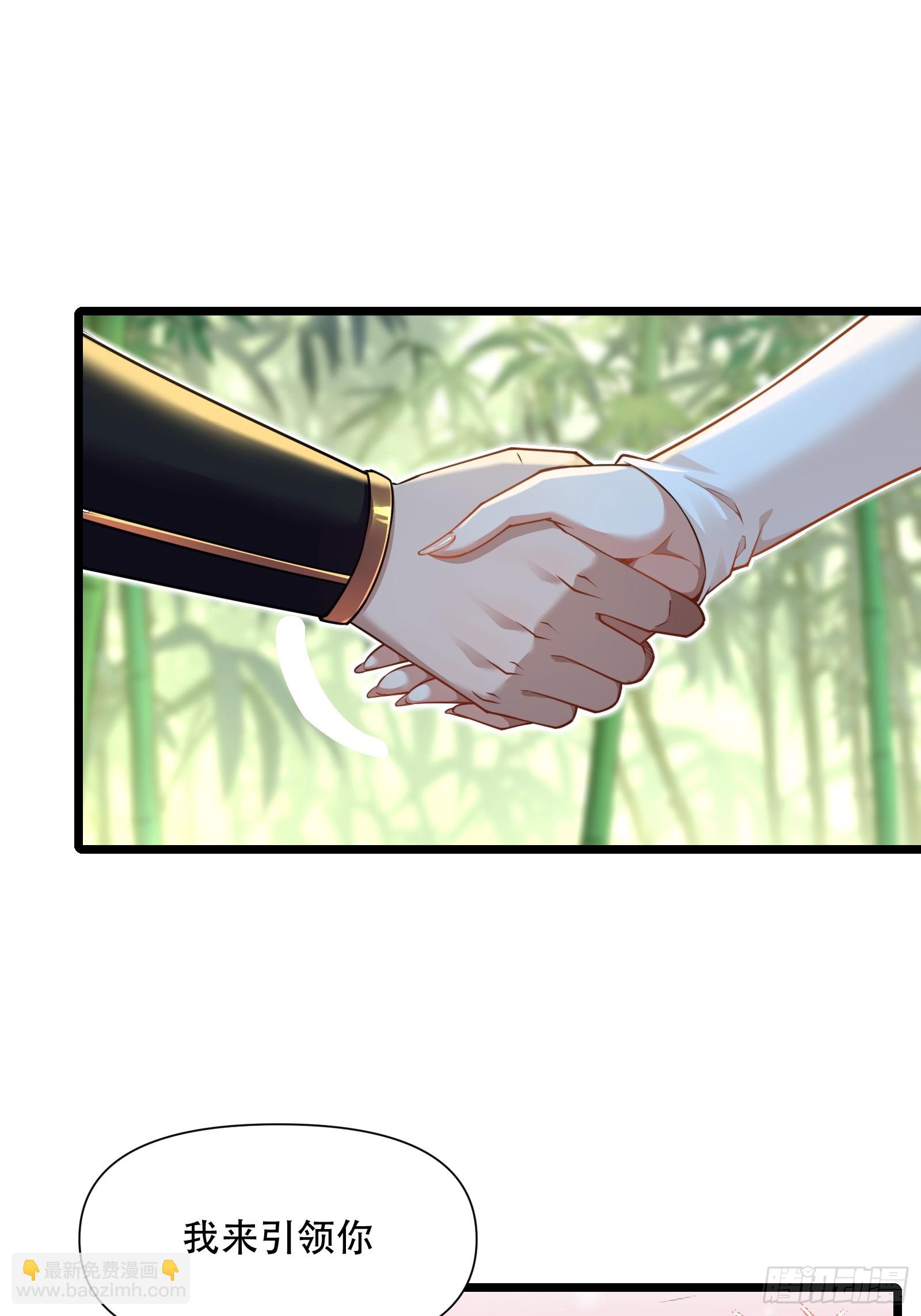 第88话 传道授业(1/2)-第89话