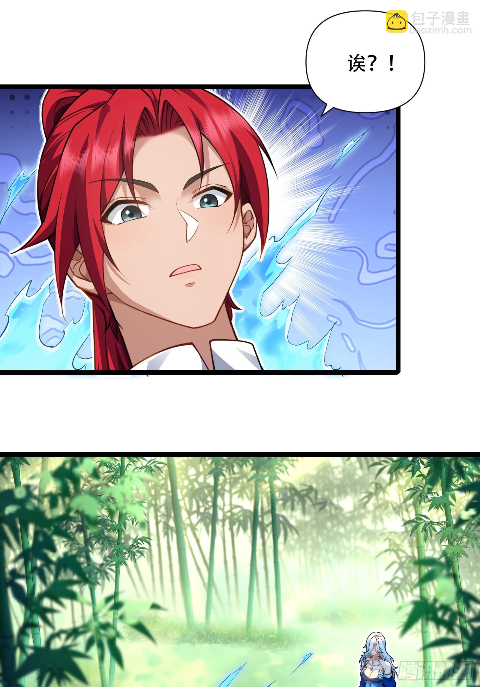 第88话 传道授业(1/2)-第89话