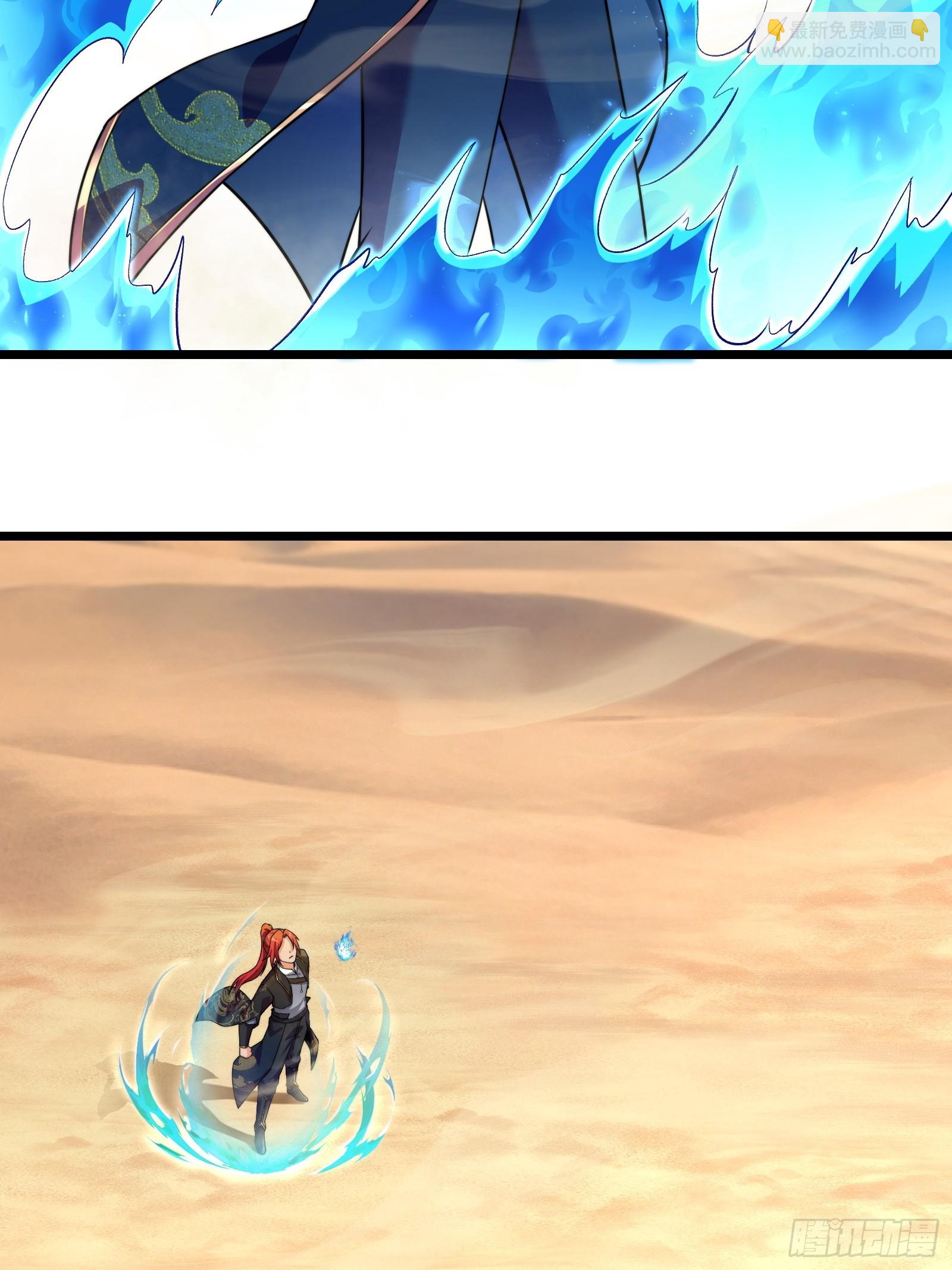 第88话 传道授业(1/2)-第89话