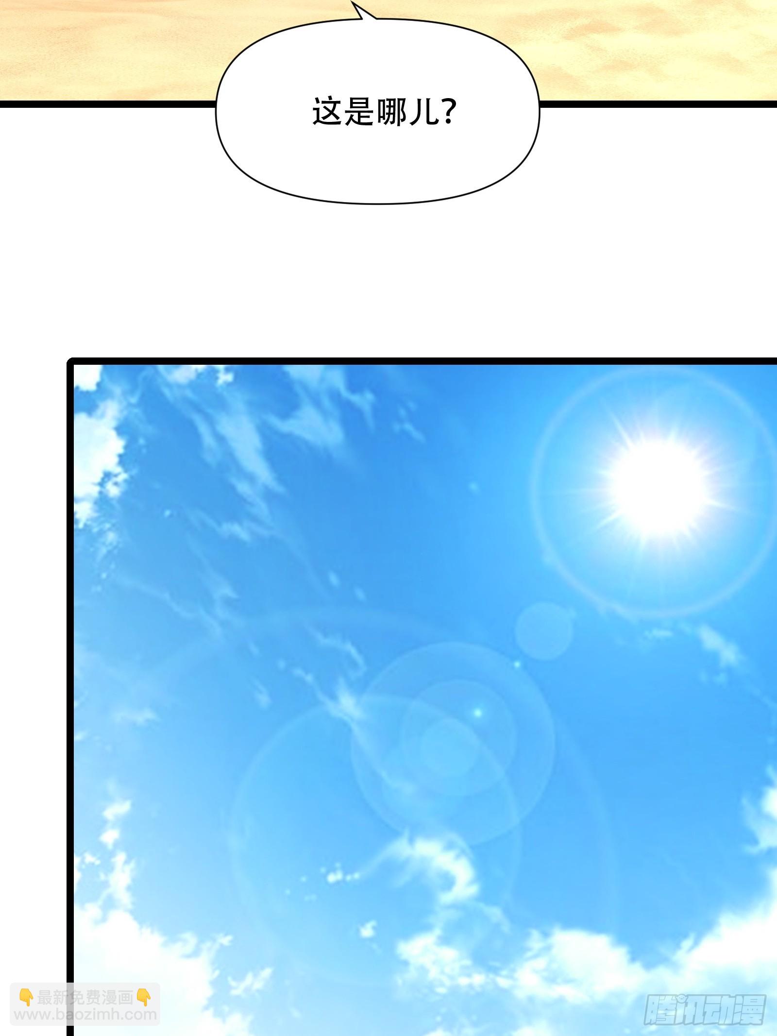 第88话 传道授业(1/2)-第89话