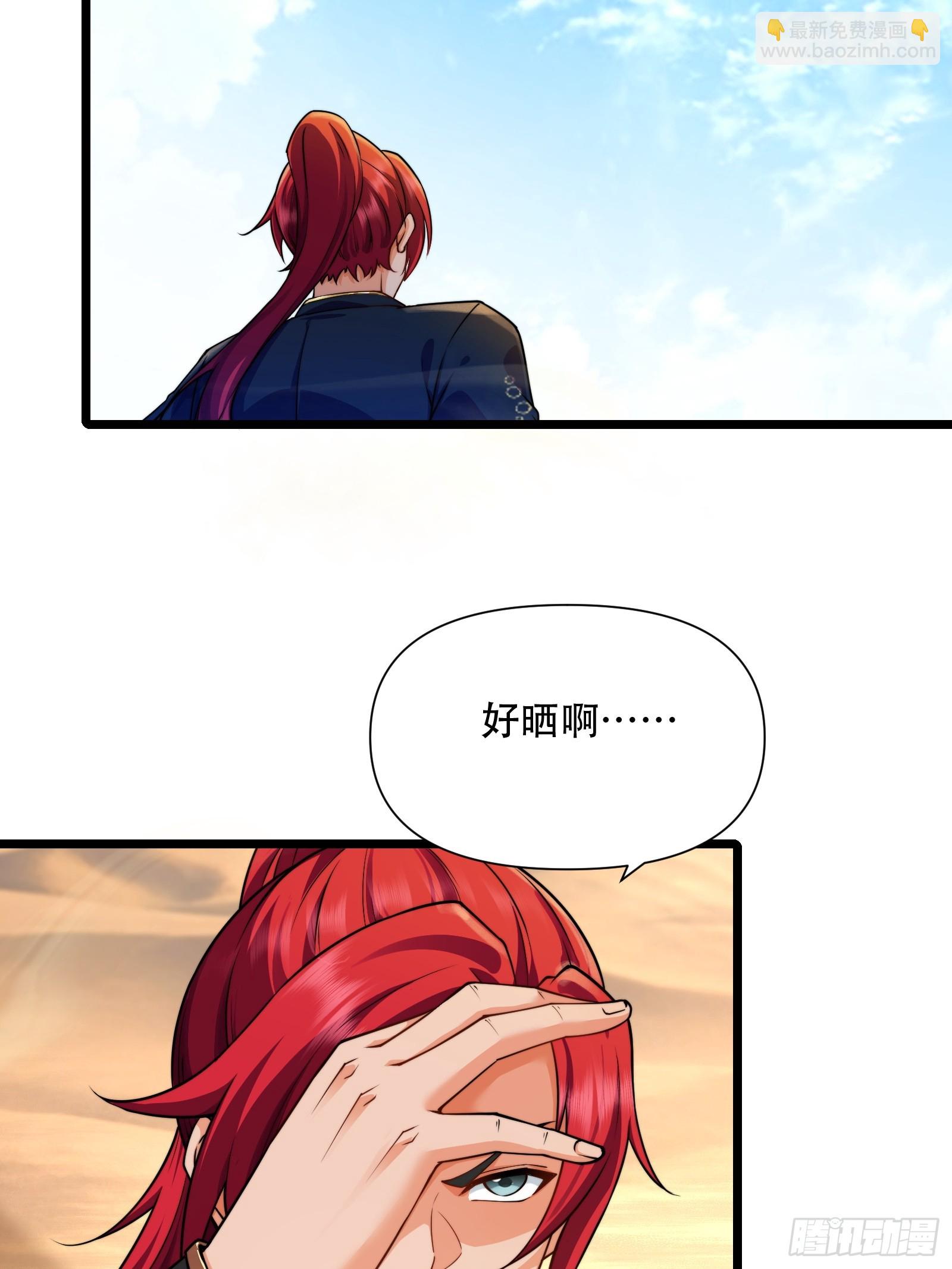 第88话 传道授业(1/2)-第89话