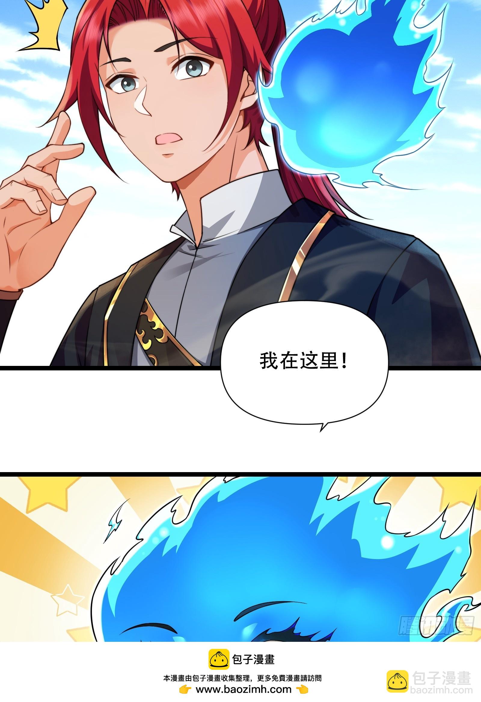 第88话 传道授业(1/2)-第89话