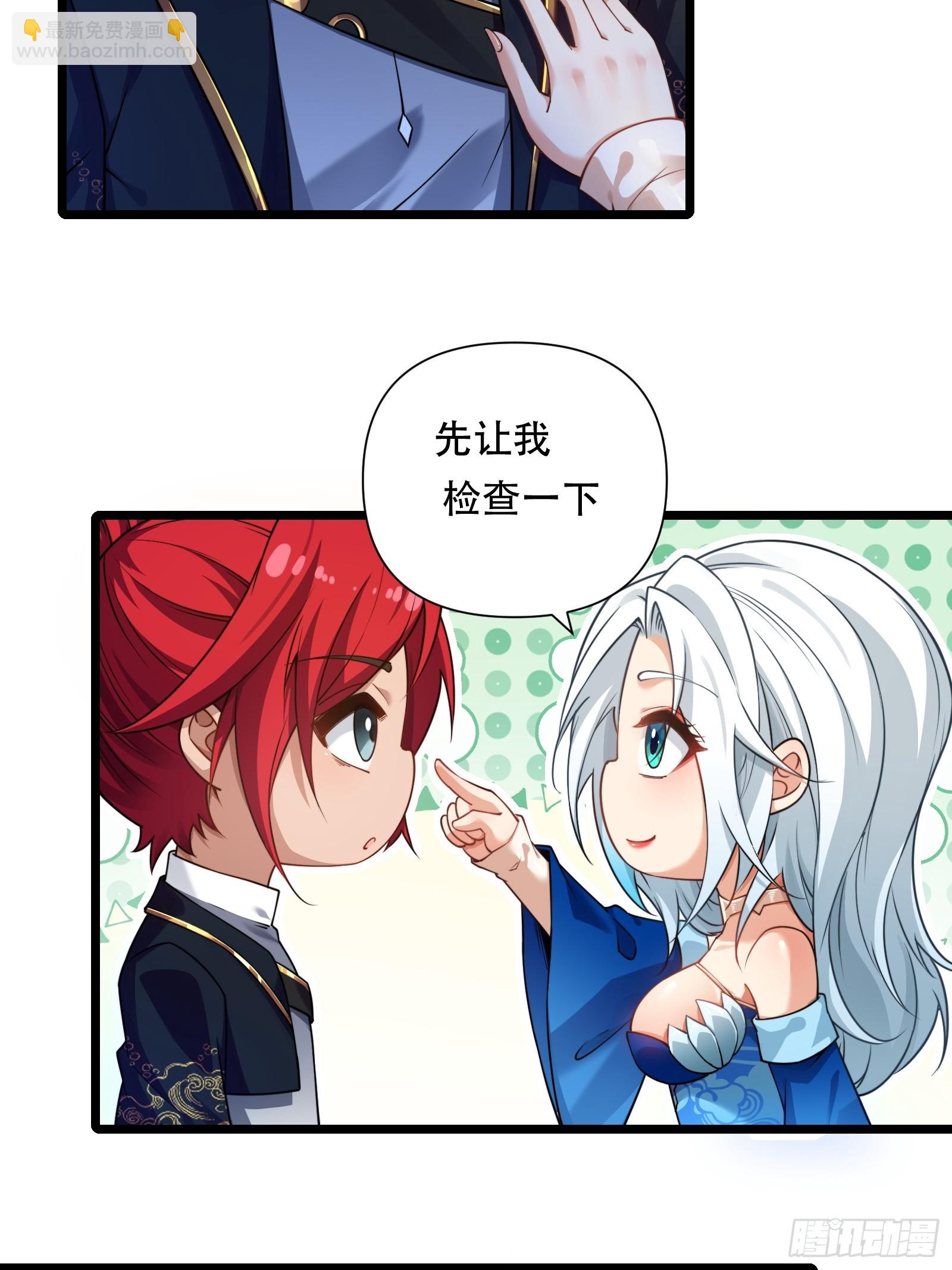 第88话 传道授业(1/2)-第89话