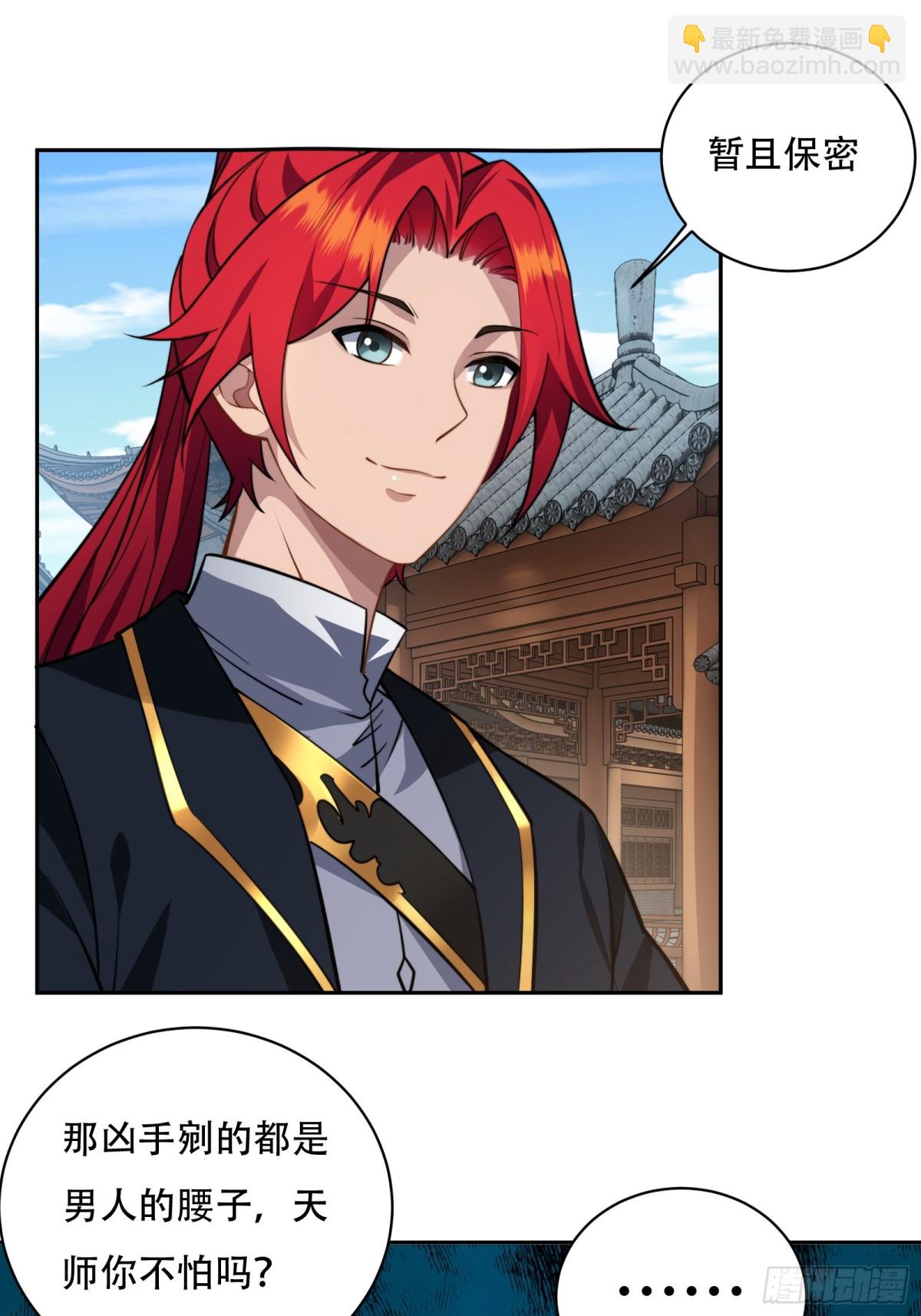 第八话(1/2)-第9话