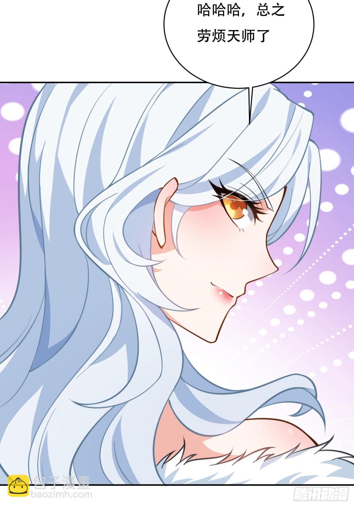 第八话(1/2)-第9话