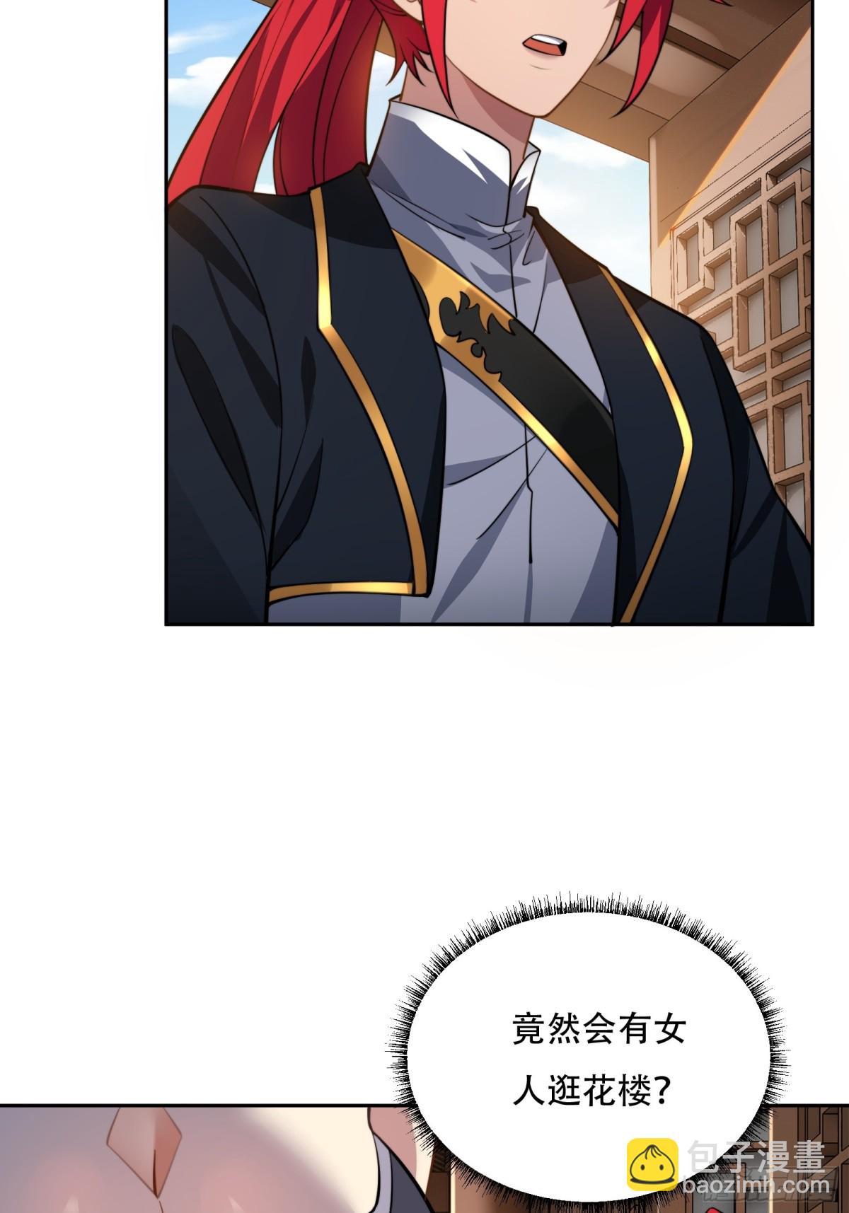 第八话(1/2)-第9话