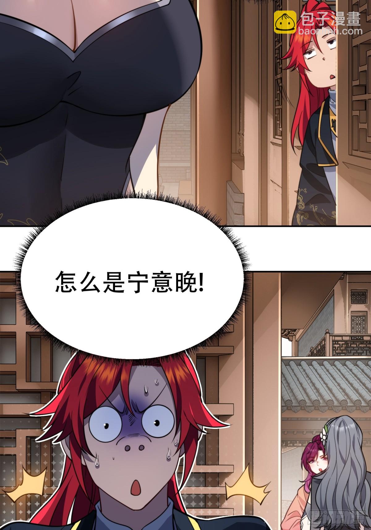 第八话(1/2)-第9话