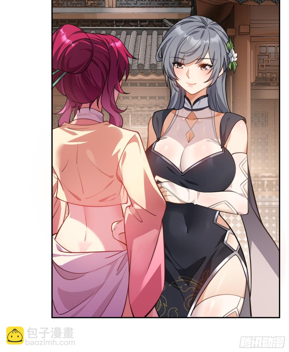 第八话(1/2)-第9话