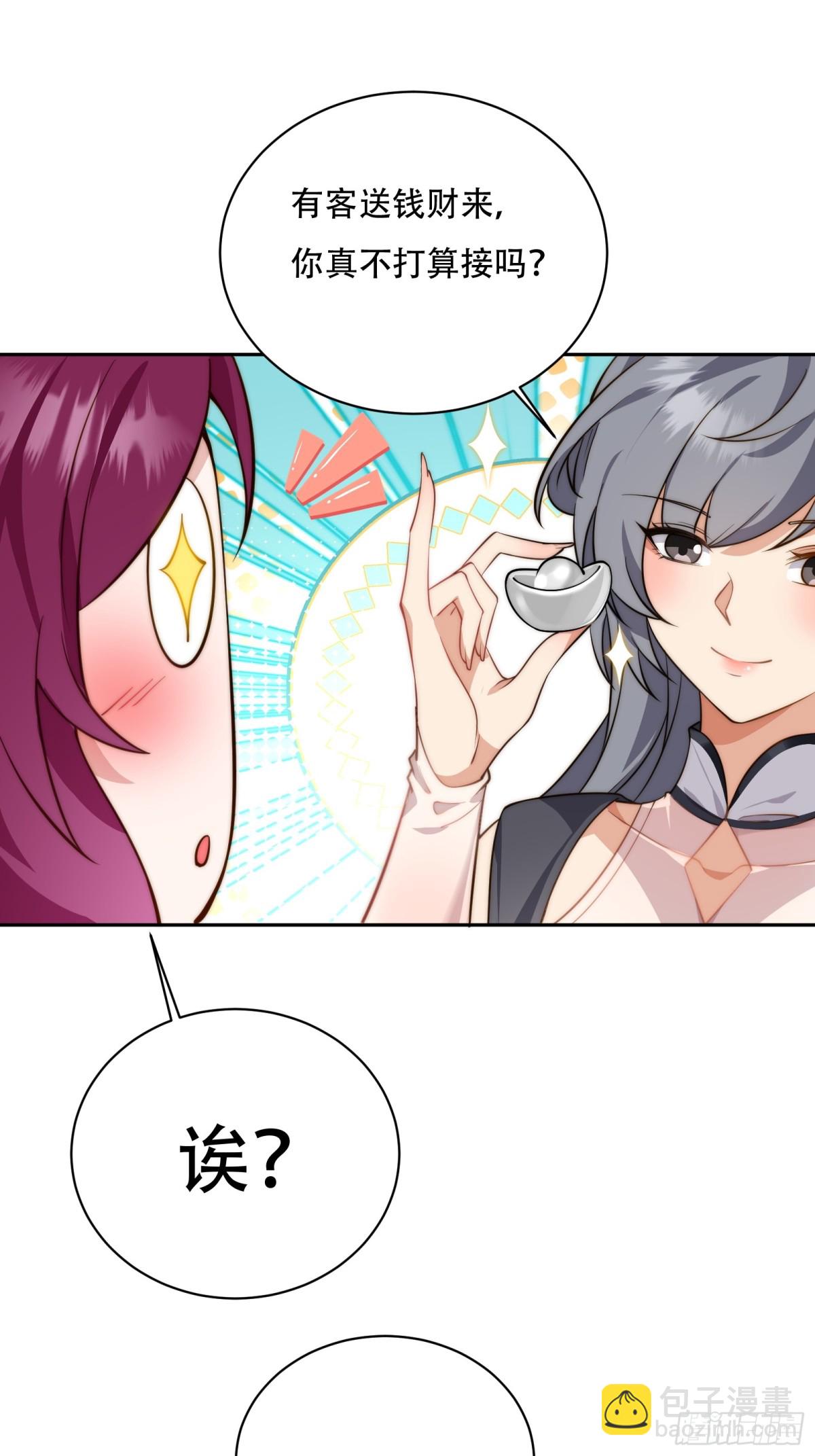 第八话(1/2)-第9话