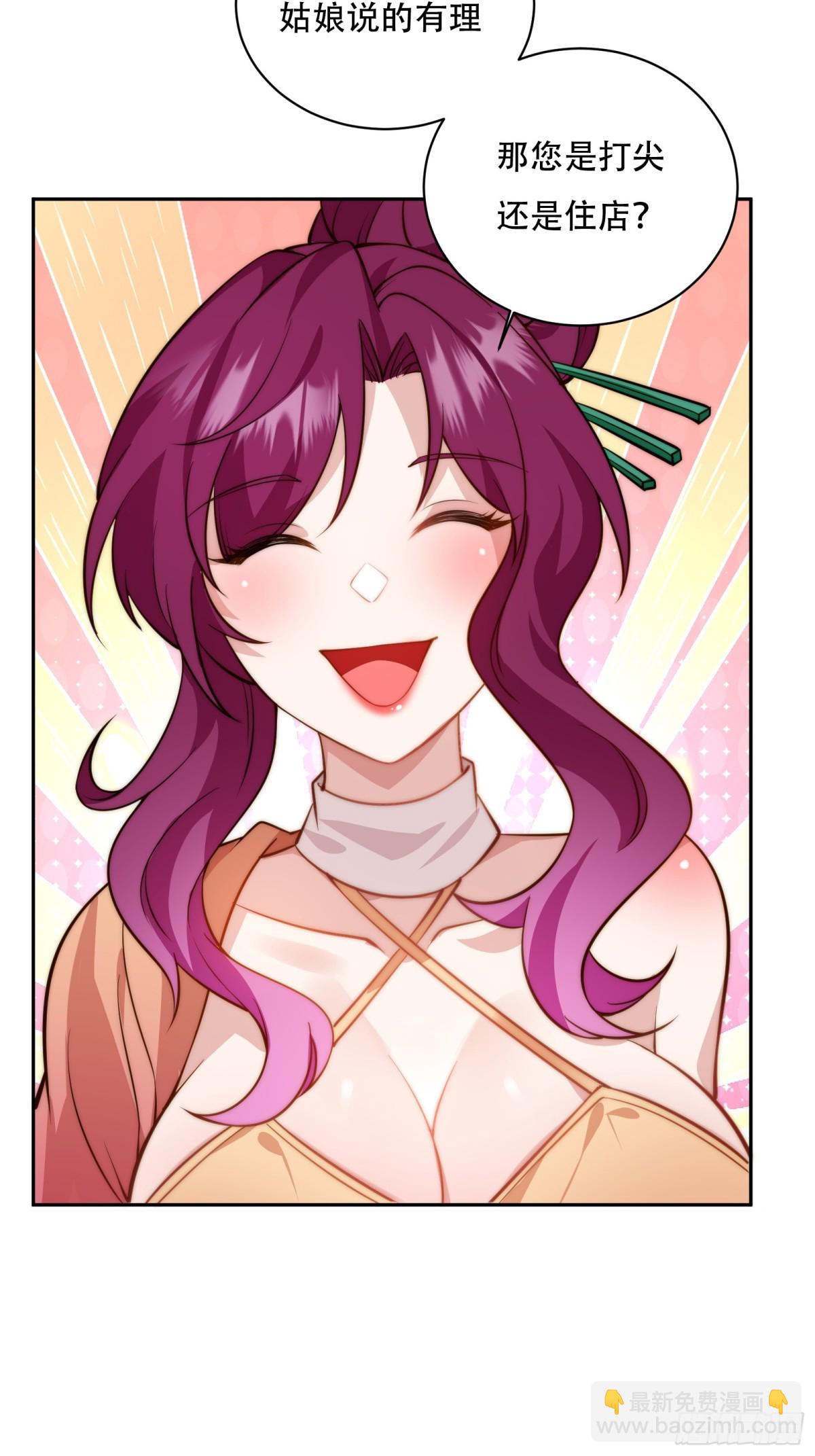 第八话(1/2)-第9话