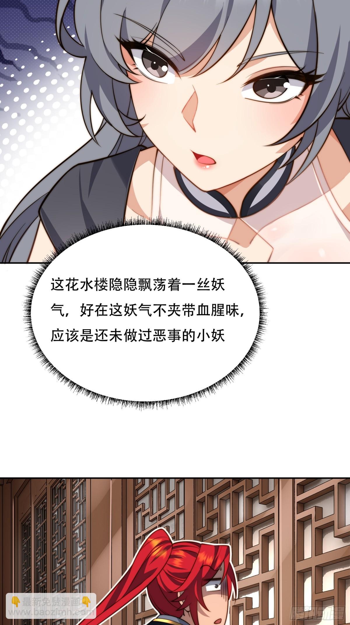 第八话(1/2)-第9话