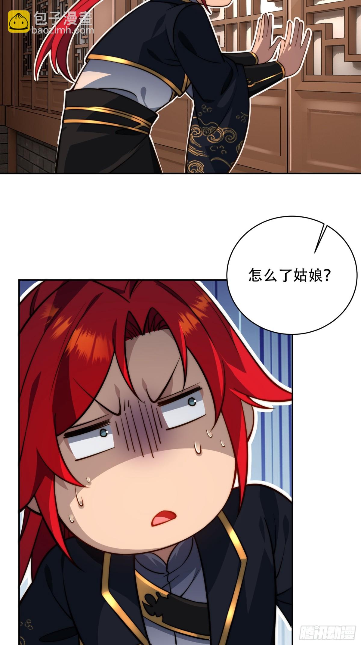 第八话(1/2)-第9话