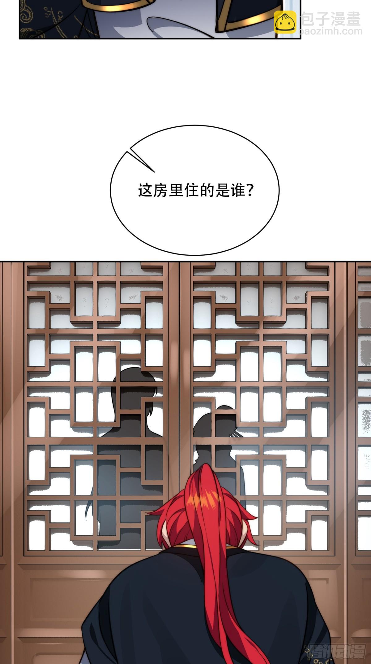 第八话(1/2)-第9话