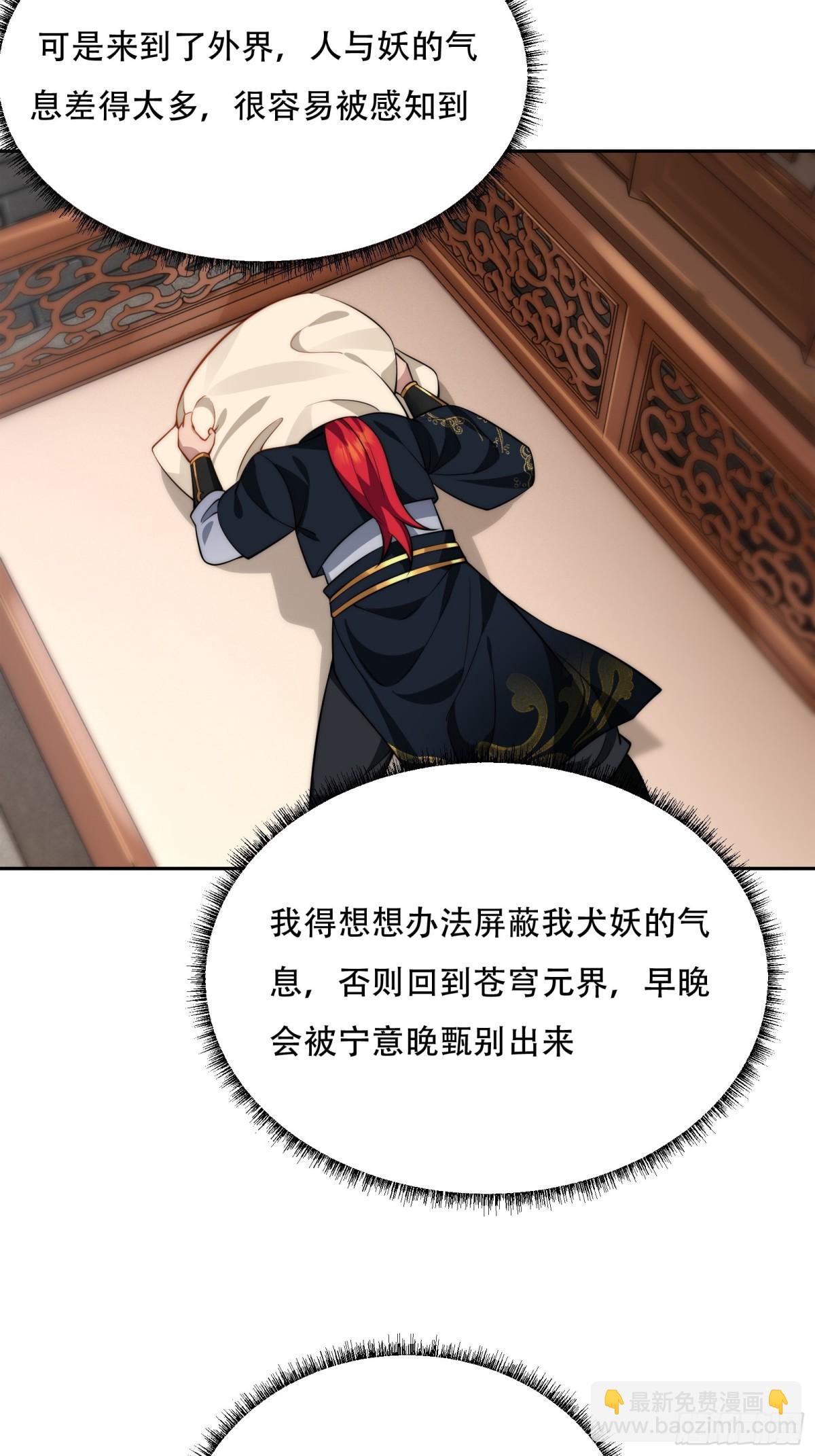 第八话(1/2)-第9话