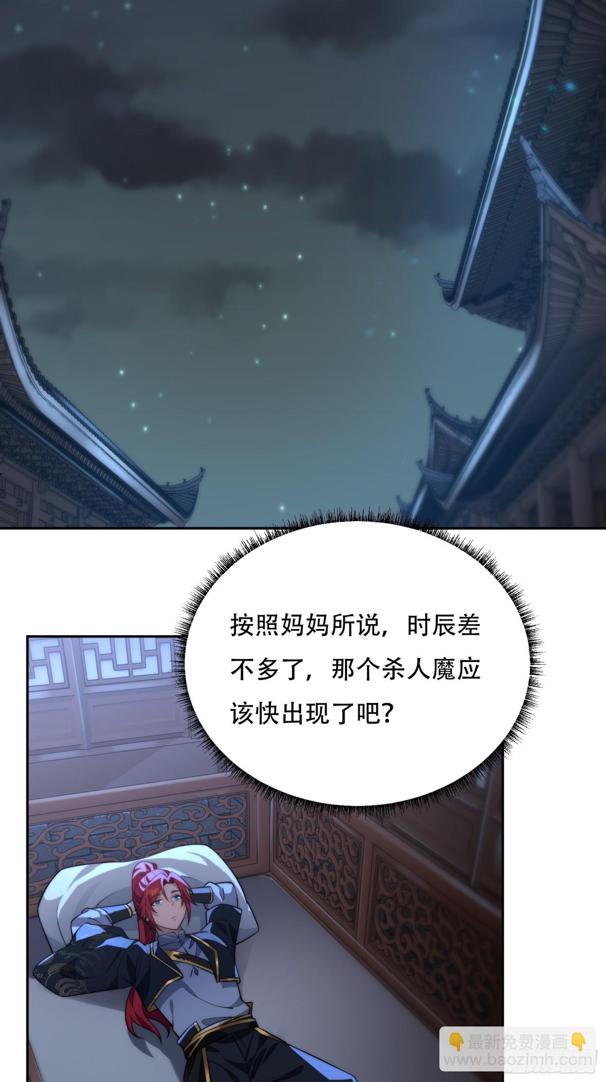 第八话(1/2)-第9话