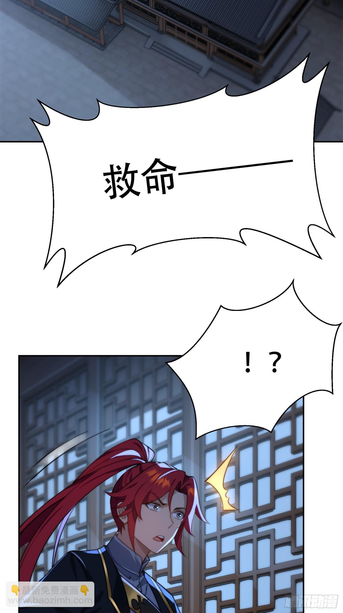 第八话(1/2)-第9话