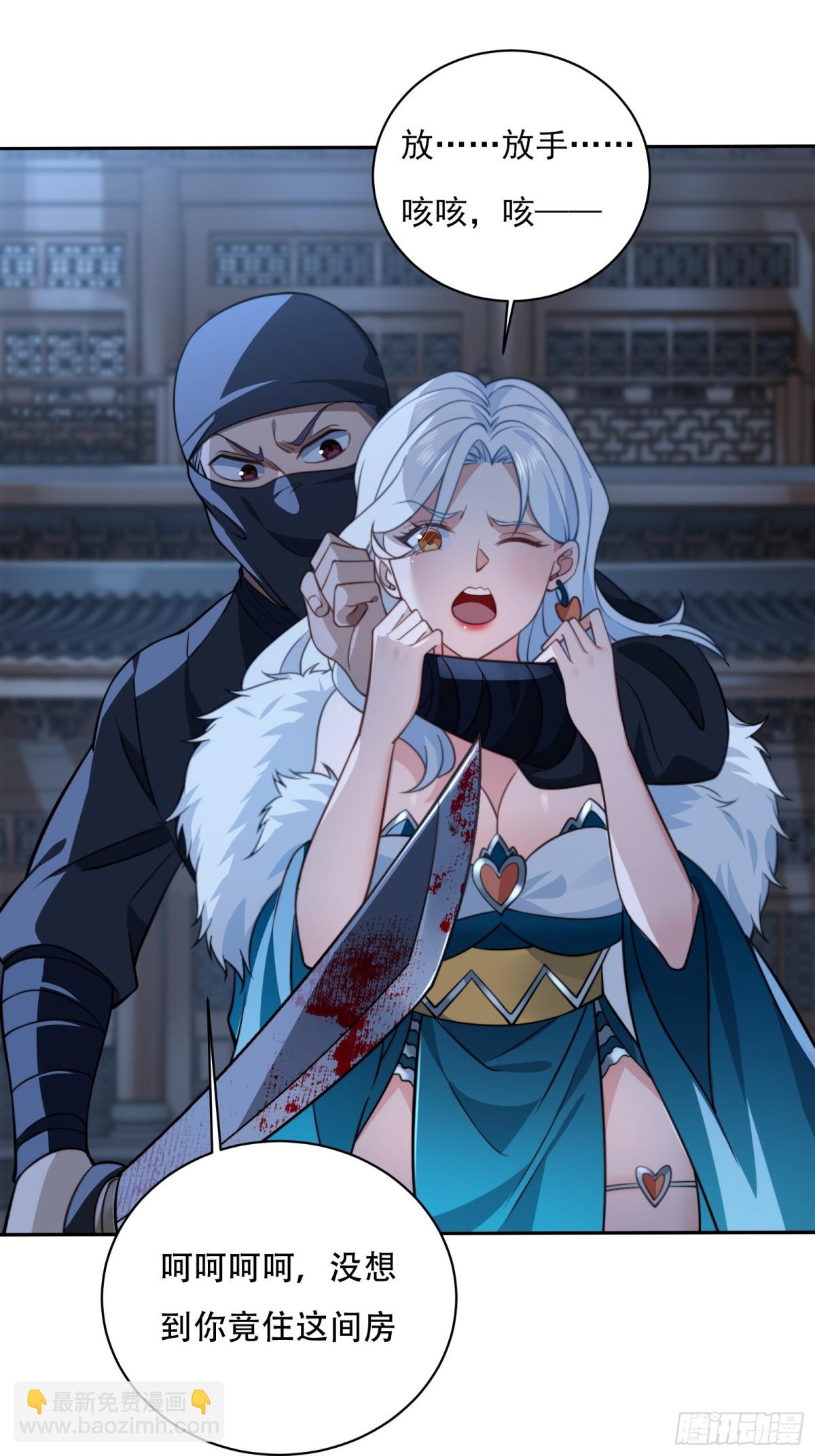 第八话(1/2)-第9话