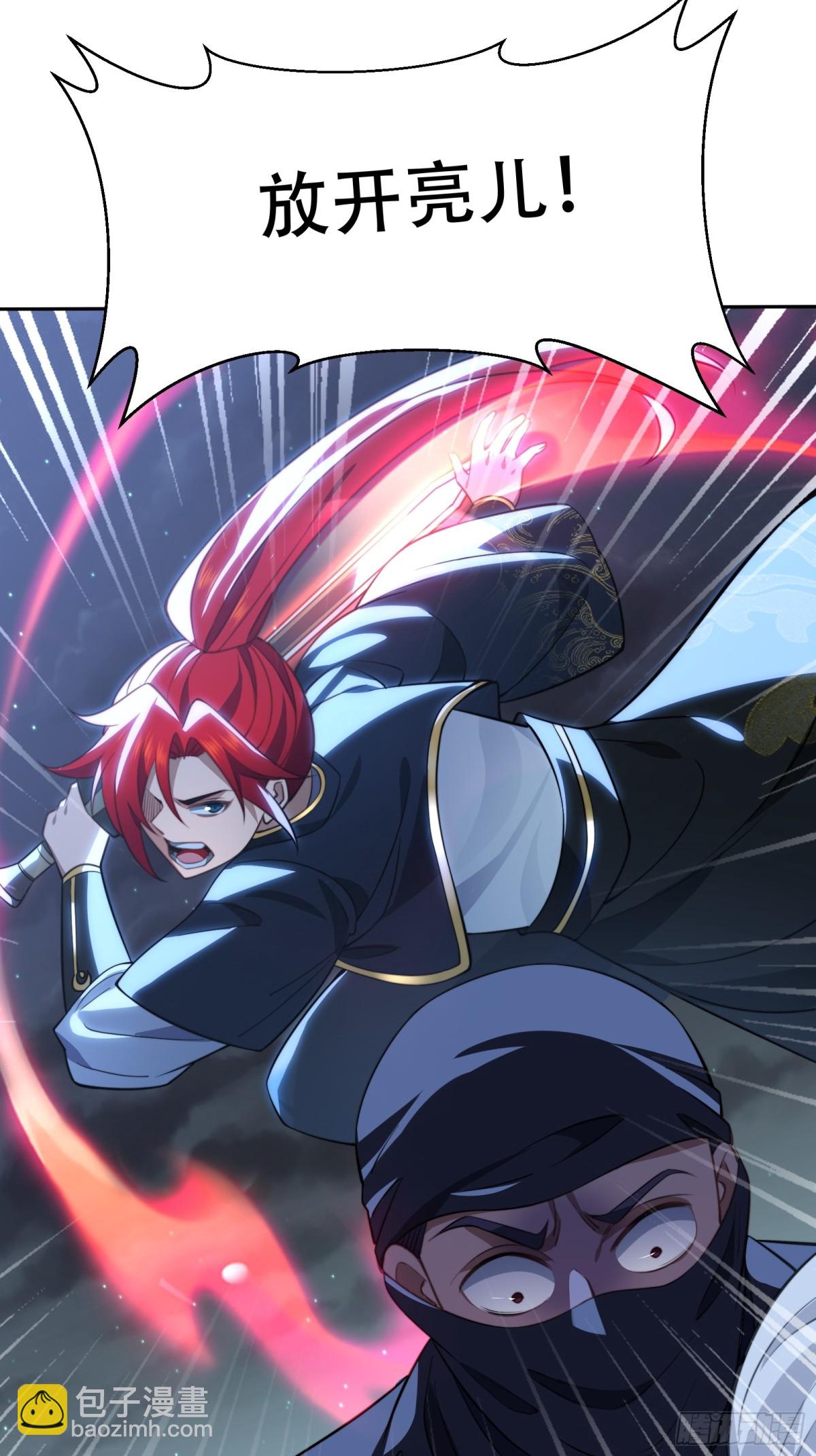 第八话(1/2)-第9话