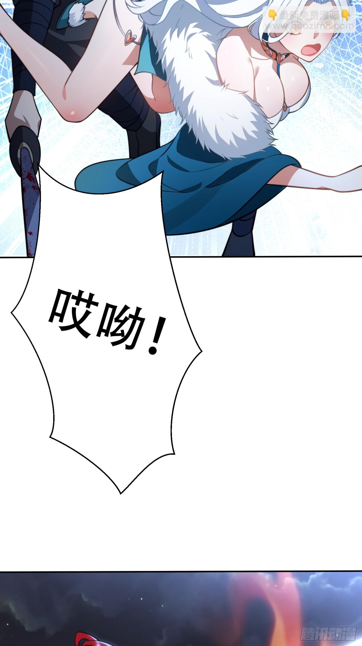 第八话(1/2)-第9话