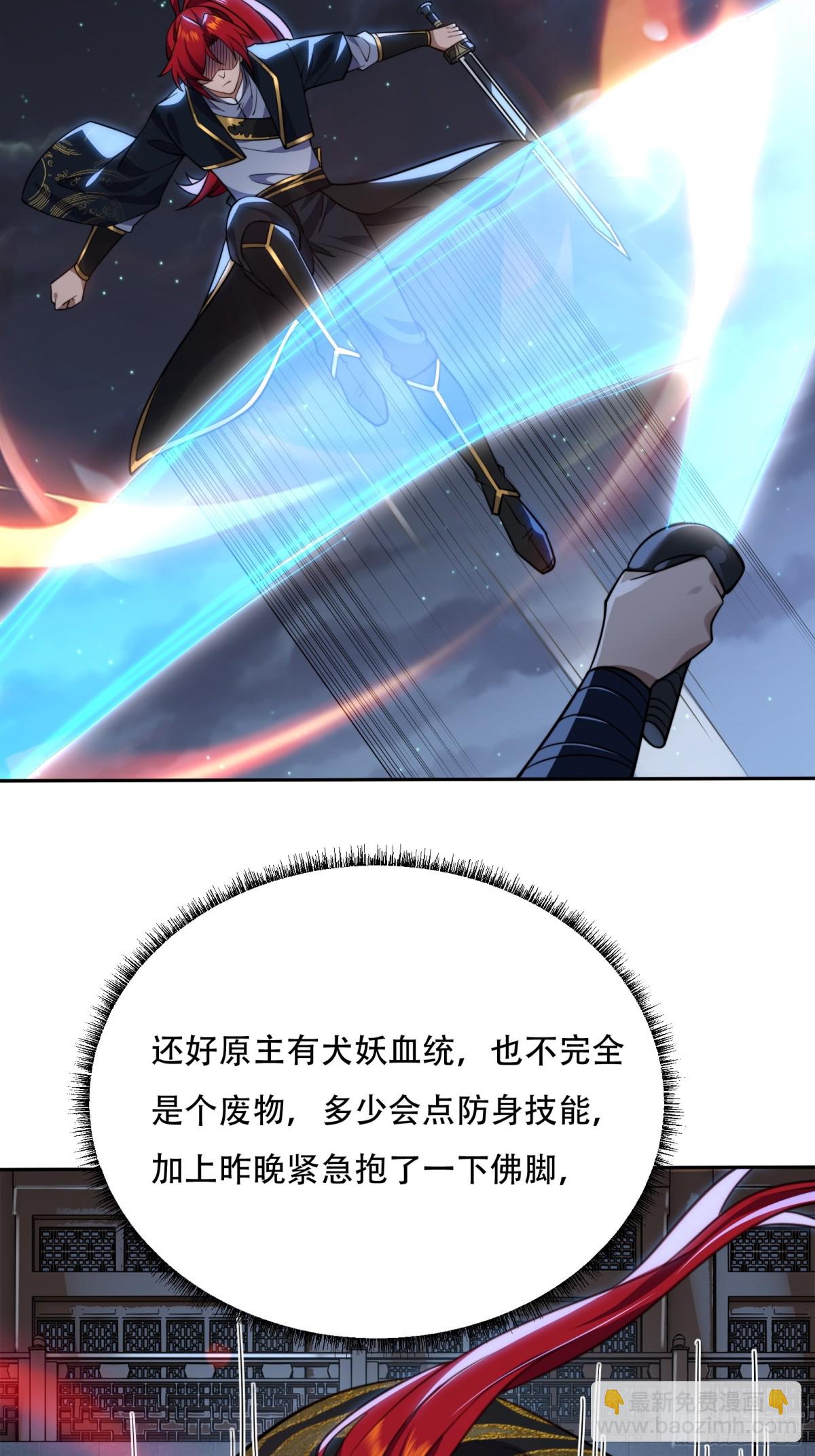 第八话(1/2)-第9话