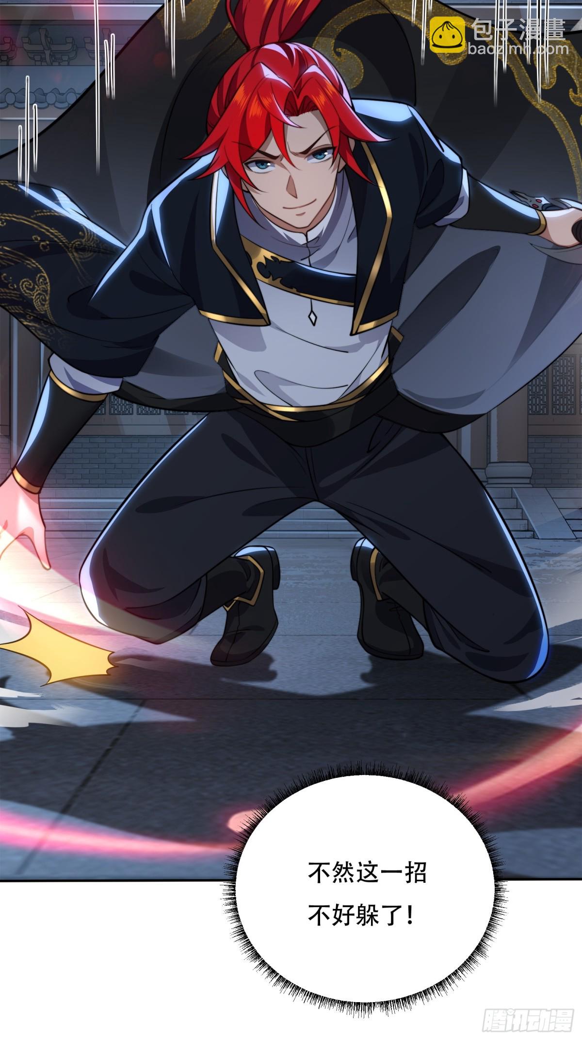 第八话(1/2)-第9话