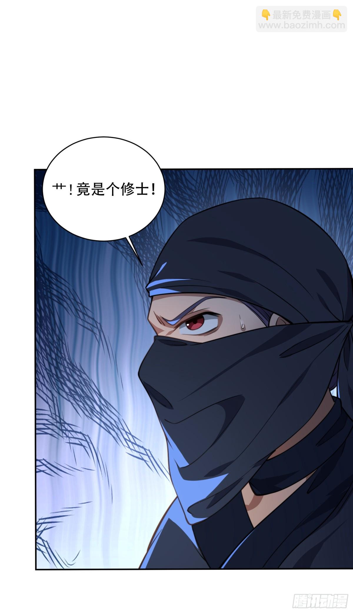 第八话(1/2)-第9话