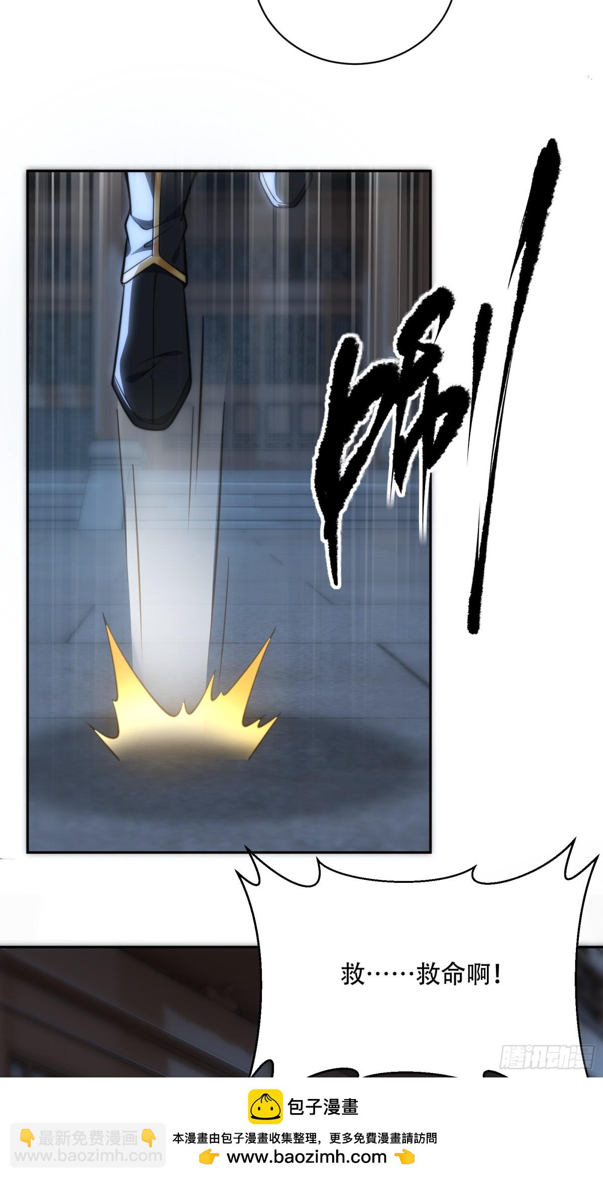 第八话(1/2)-第9话