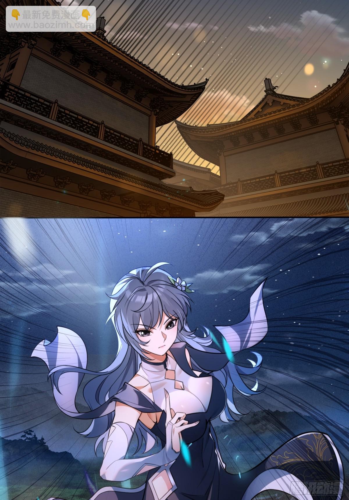 第八话(1/2)-第9话