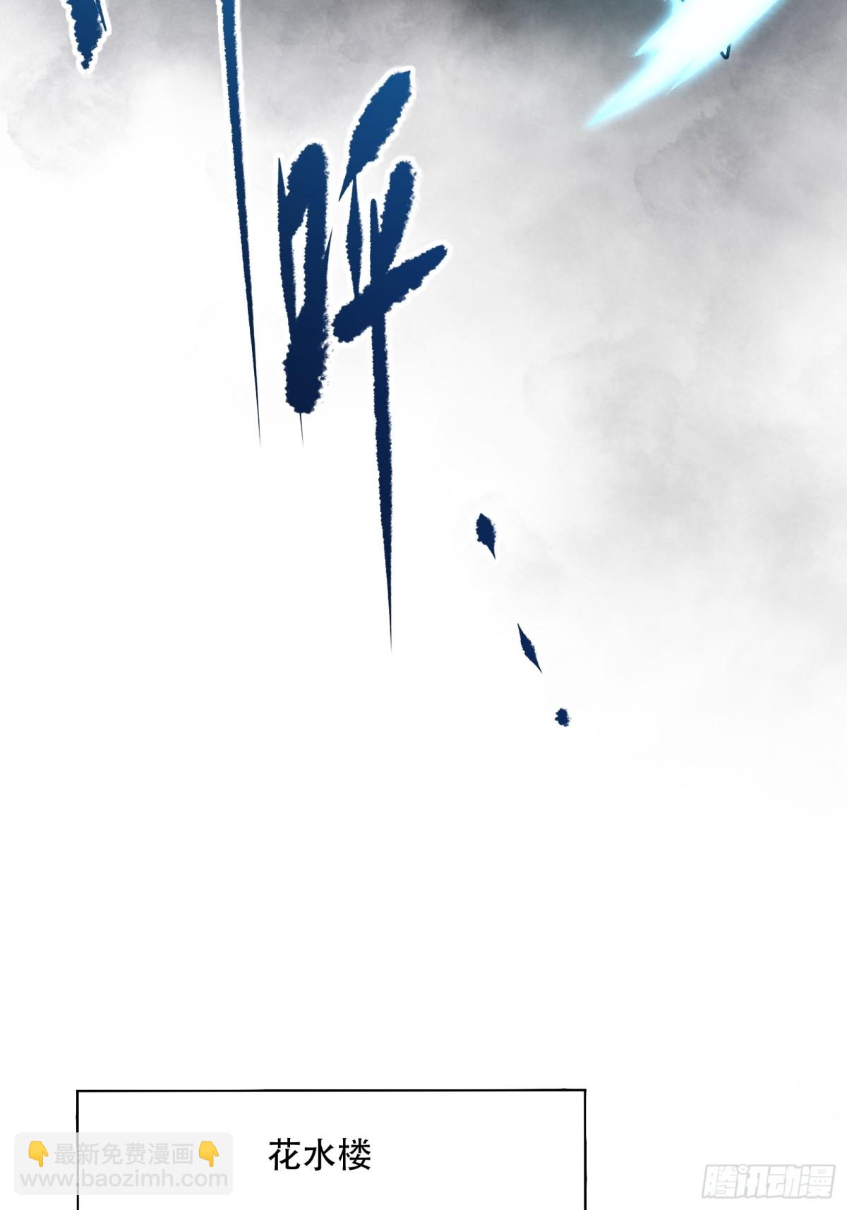 第八话(1/2)-第9话