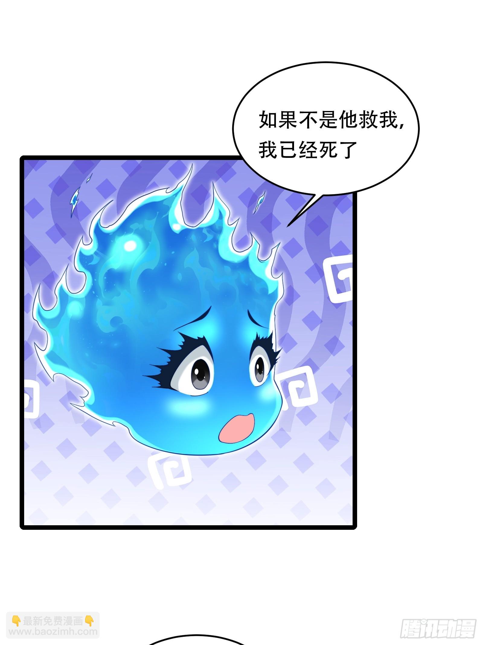 第90话 考验通过-第91话