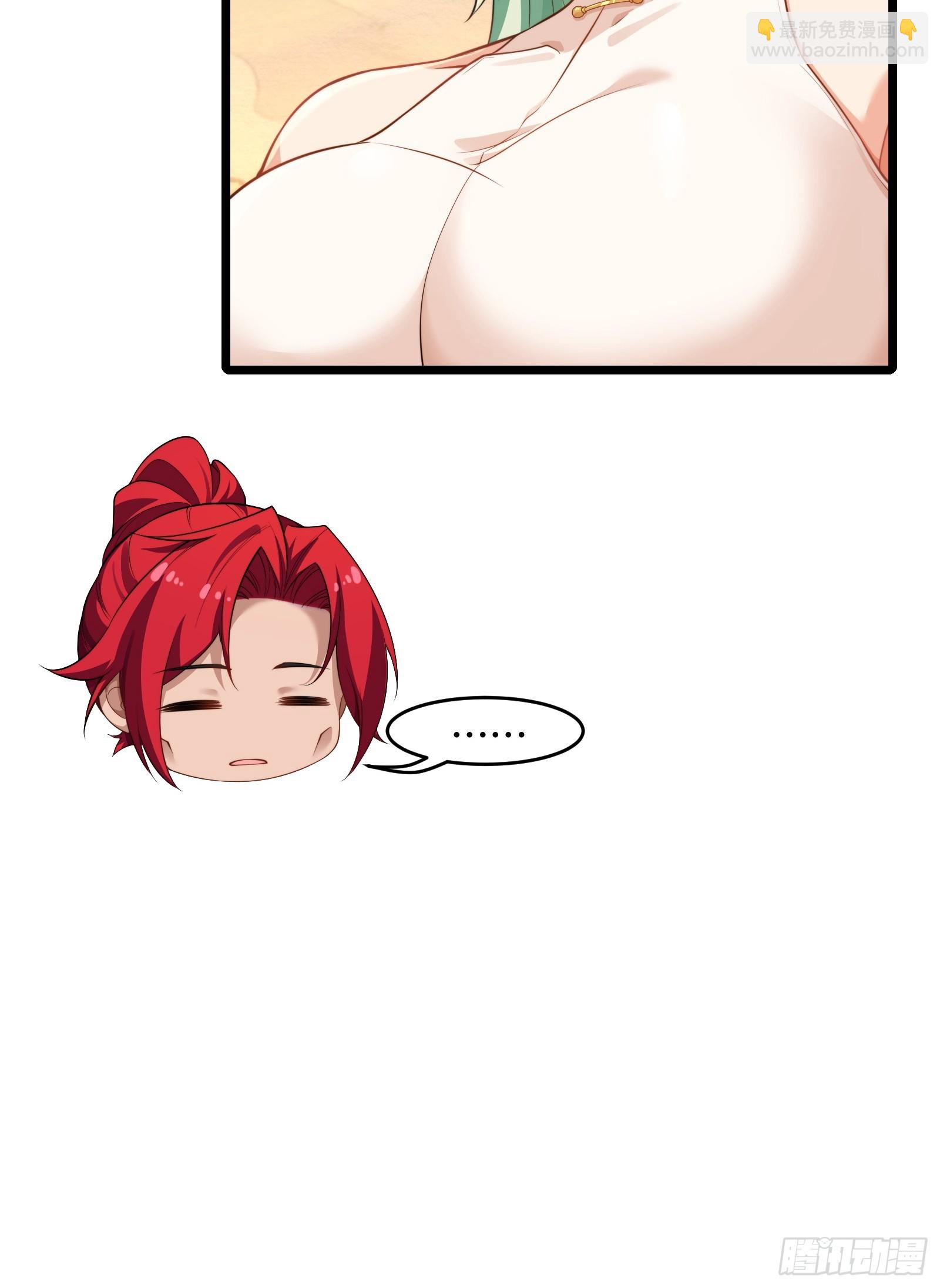 第90话 考验通过-第91话