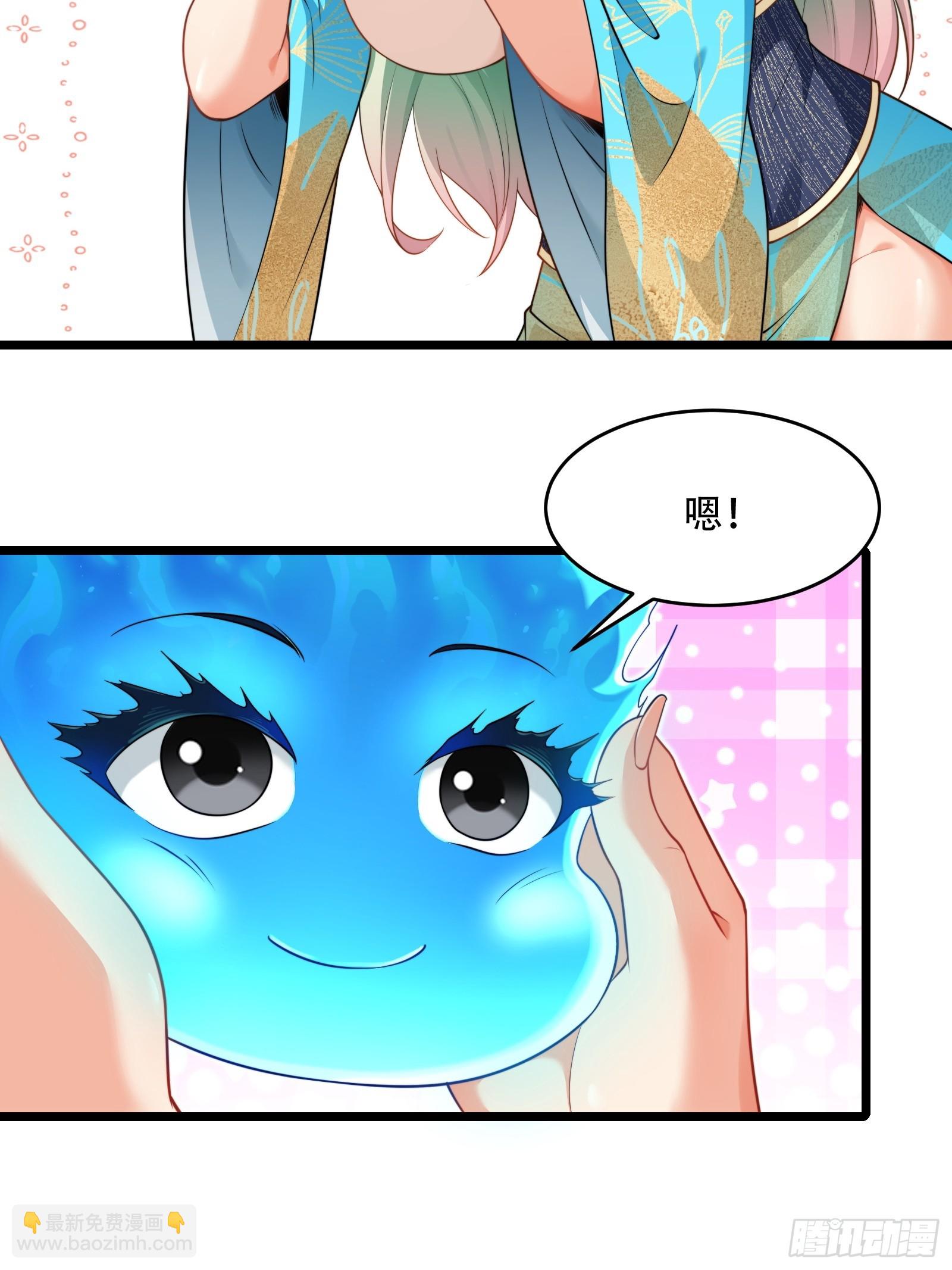 第90话 考验通过-第91话