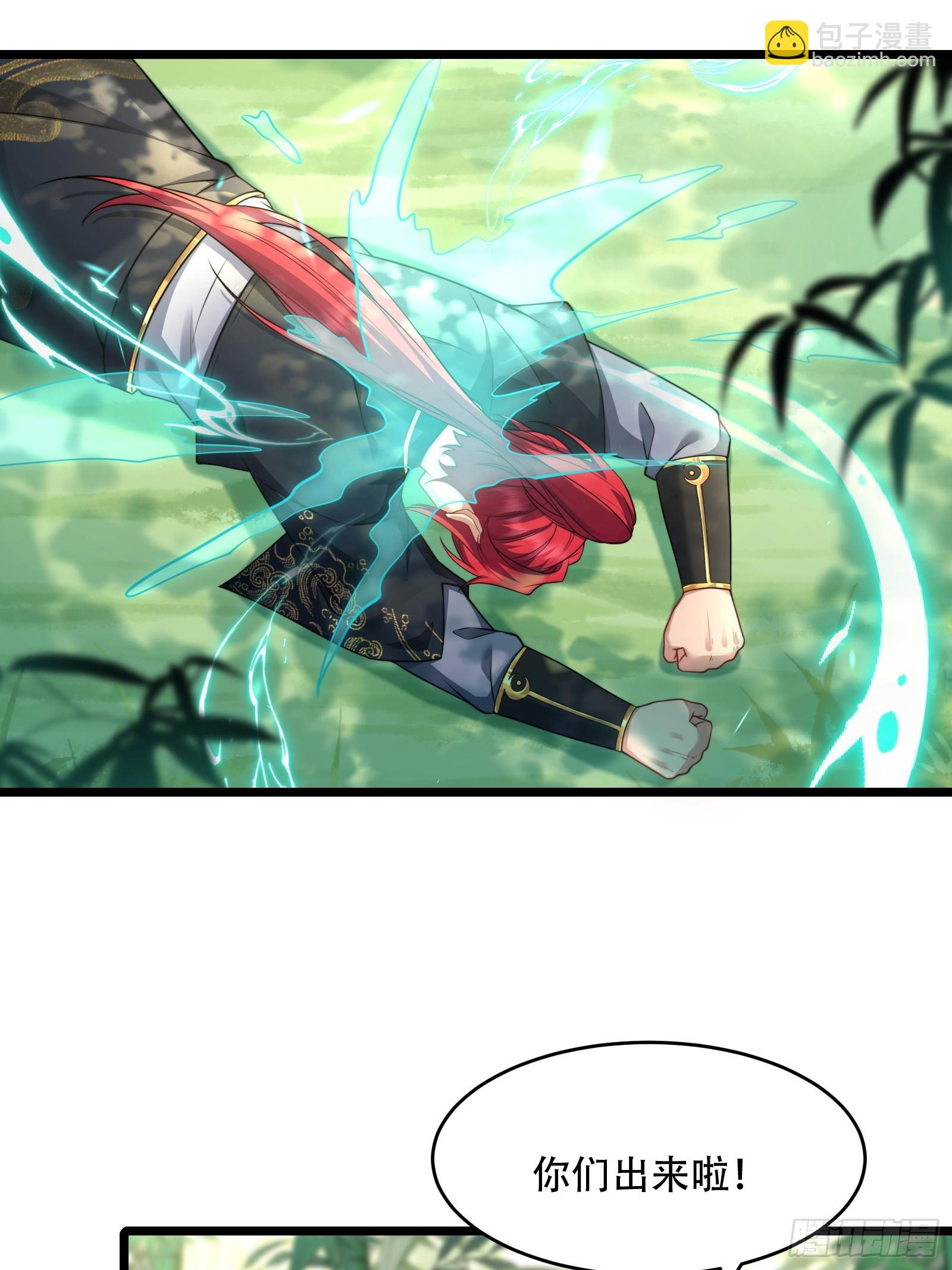 第90话 考验通过-第91话